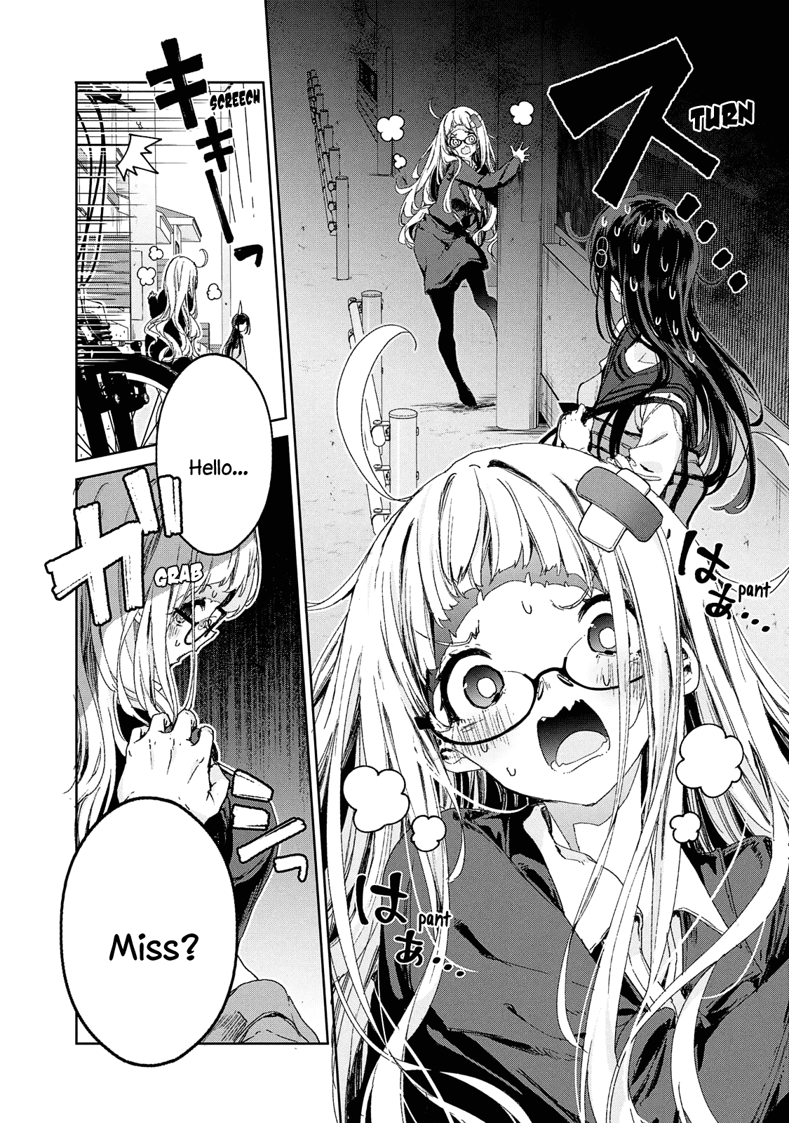 Chiisai Nozomi To Ooki Na Yume chapter 17 - page 4