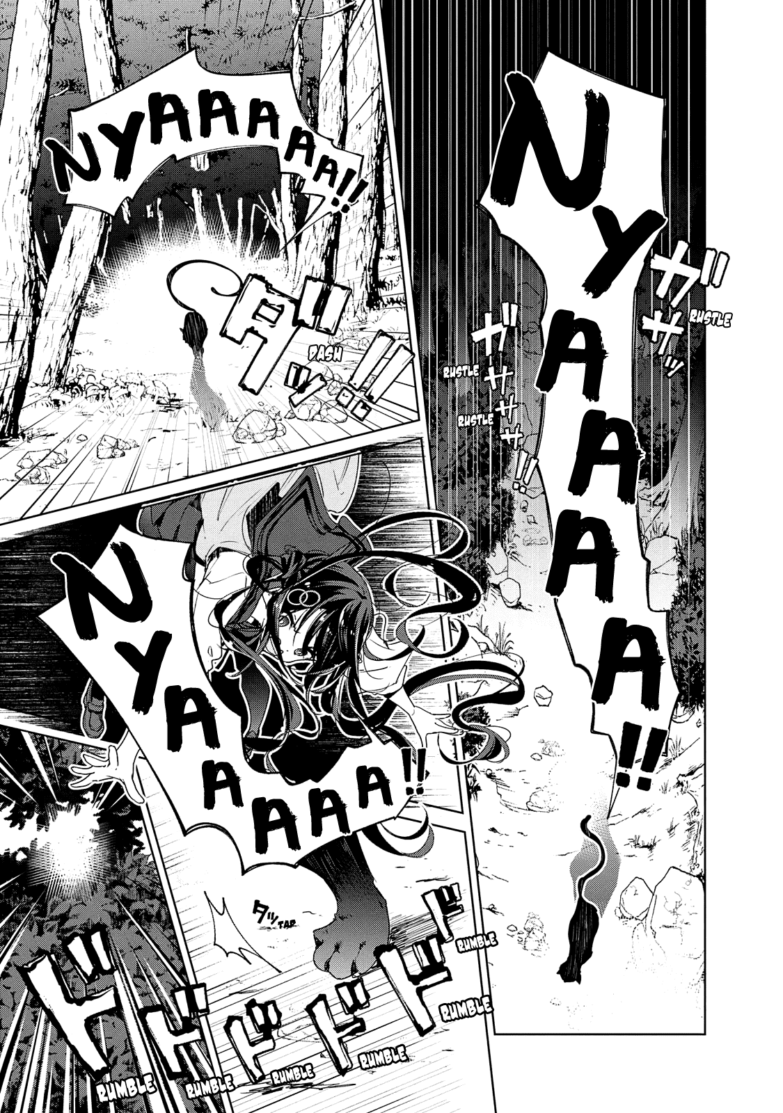 Chiisai Nozomi To Ooki Na Yume chapter 19 - page 2