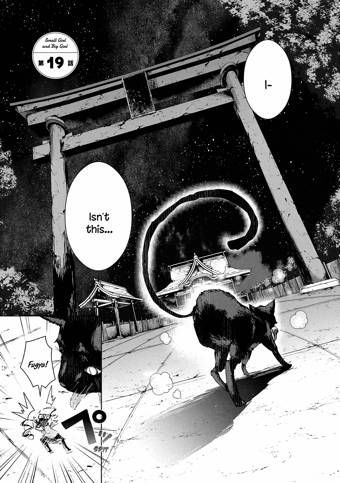 Chiisai Nozomi To Ooki Na Yume chapter 19 - page 4