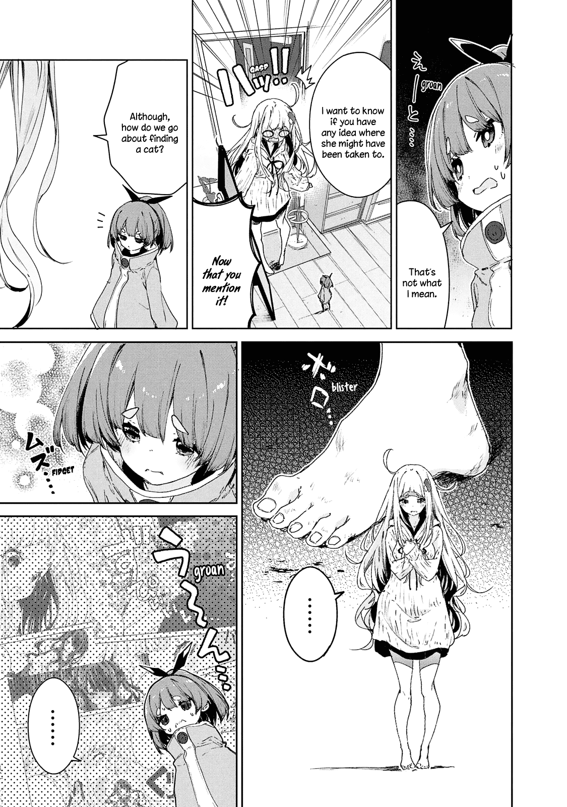 Chiisai Nozomi To Ooki Na Yume chapter 19 - page 8