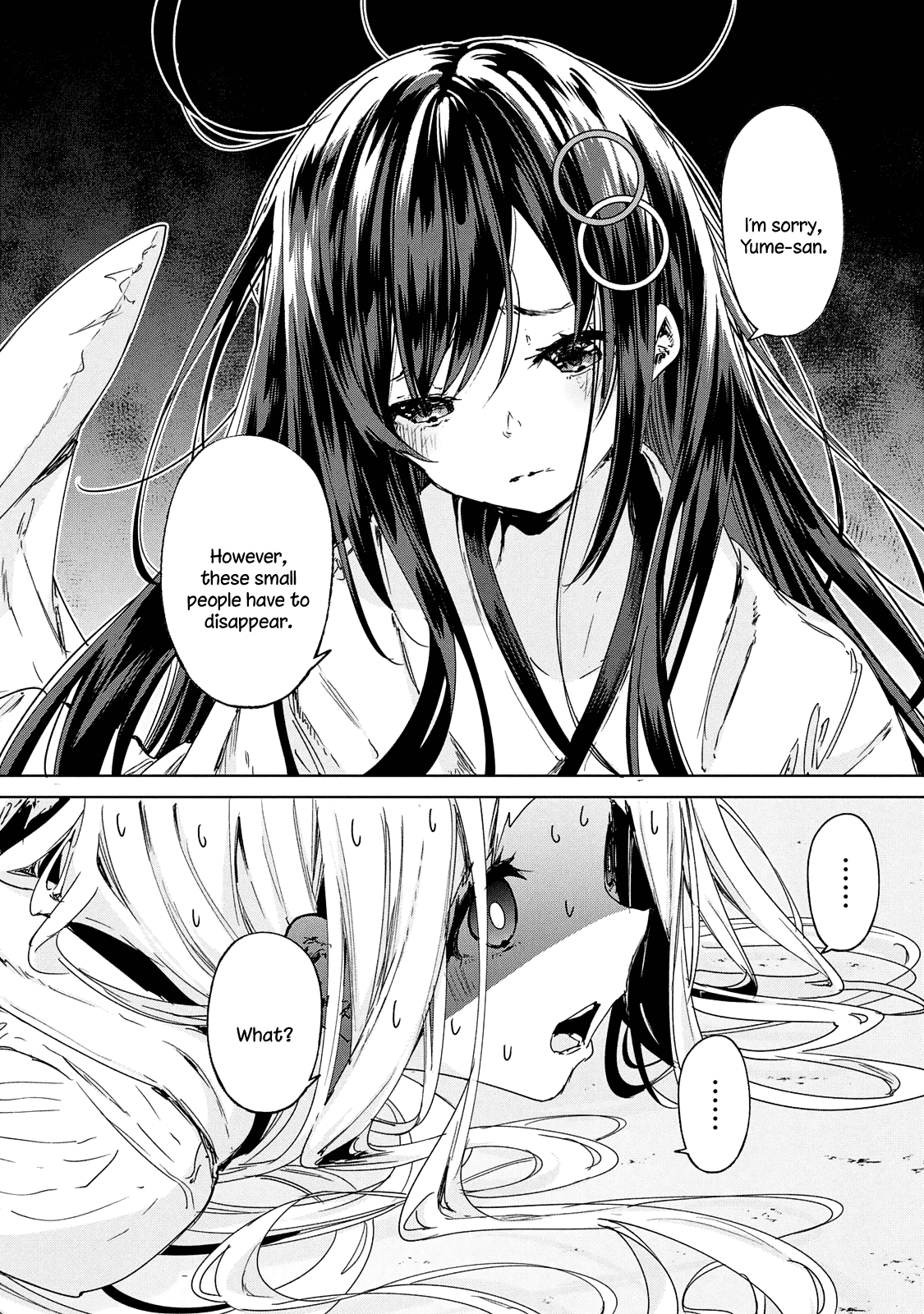 Chiisai Nozomi To Ooki Na Yume chapter 20 - page 13