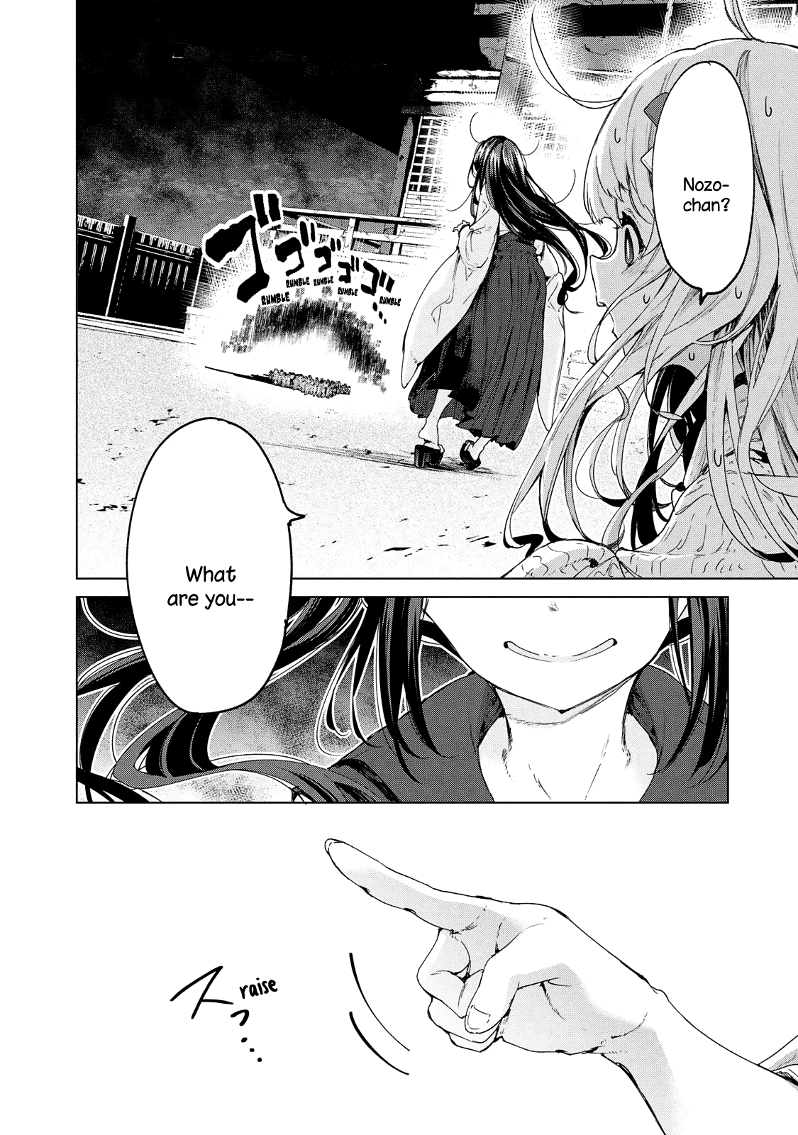 Chiisai Nozomi To Ooki Na Yume chapter 21 - page 3