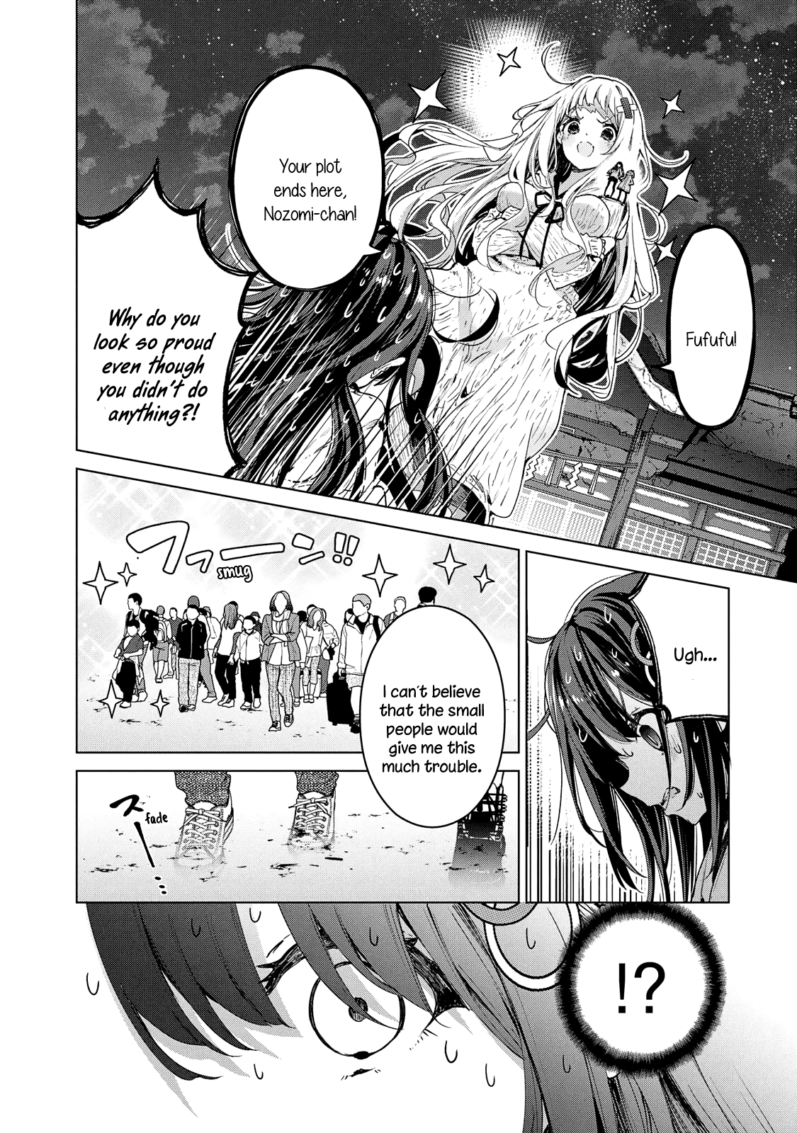 Chiisai Nozomi To Ooki Na Yume chapter 21 - page 7