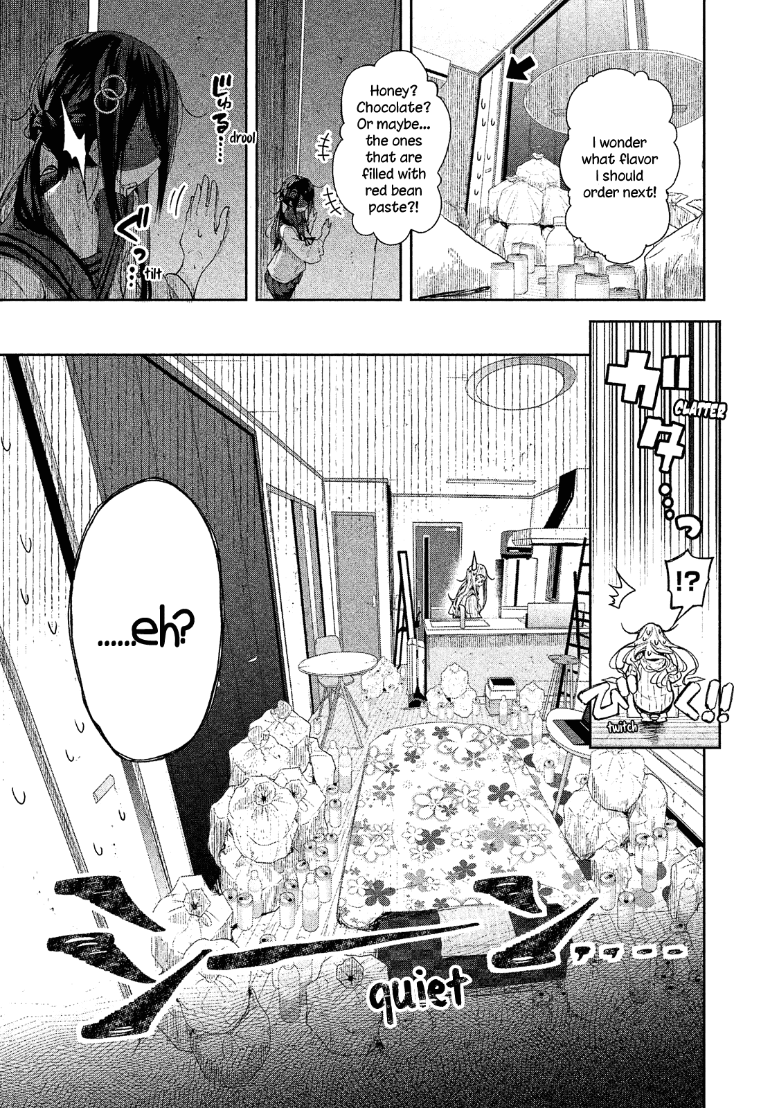 Chiisai Nozomi To Ooki Na Yume chapter 2 - page 3