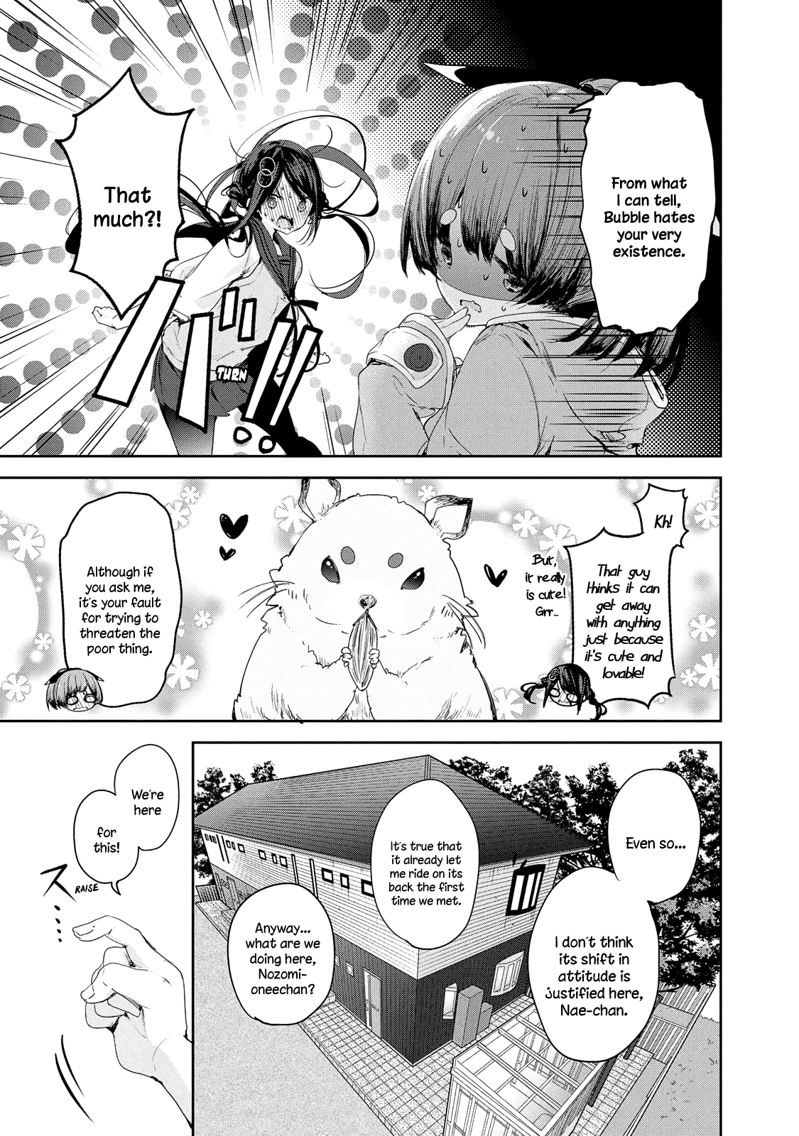 Chiisai Nozomi To Ooki Na Yume chapter 7 - page 13
