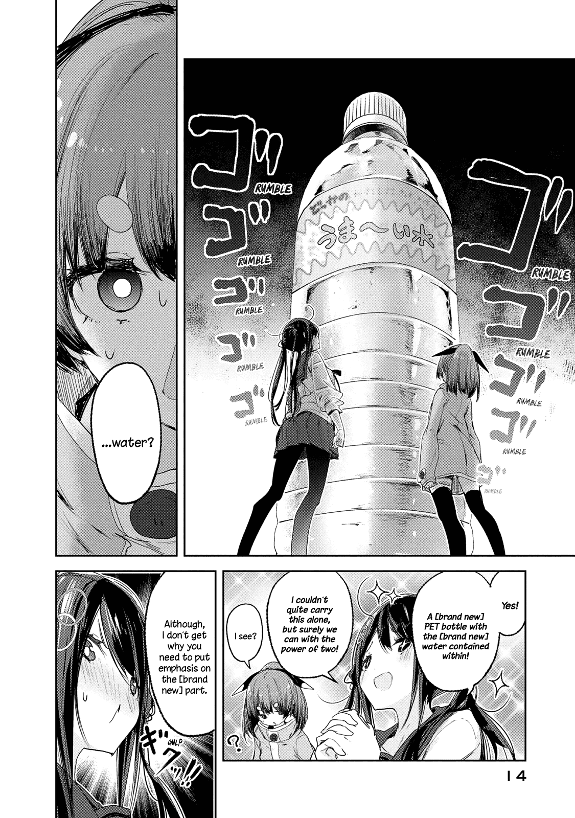 Chiisai Nozomi To Ooki Na Yume chapter 7 - page 14