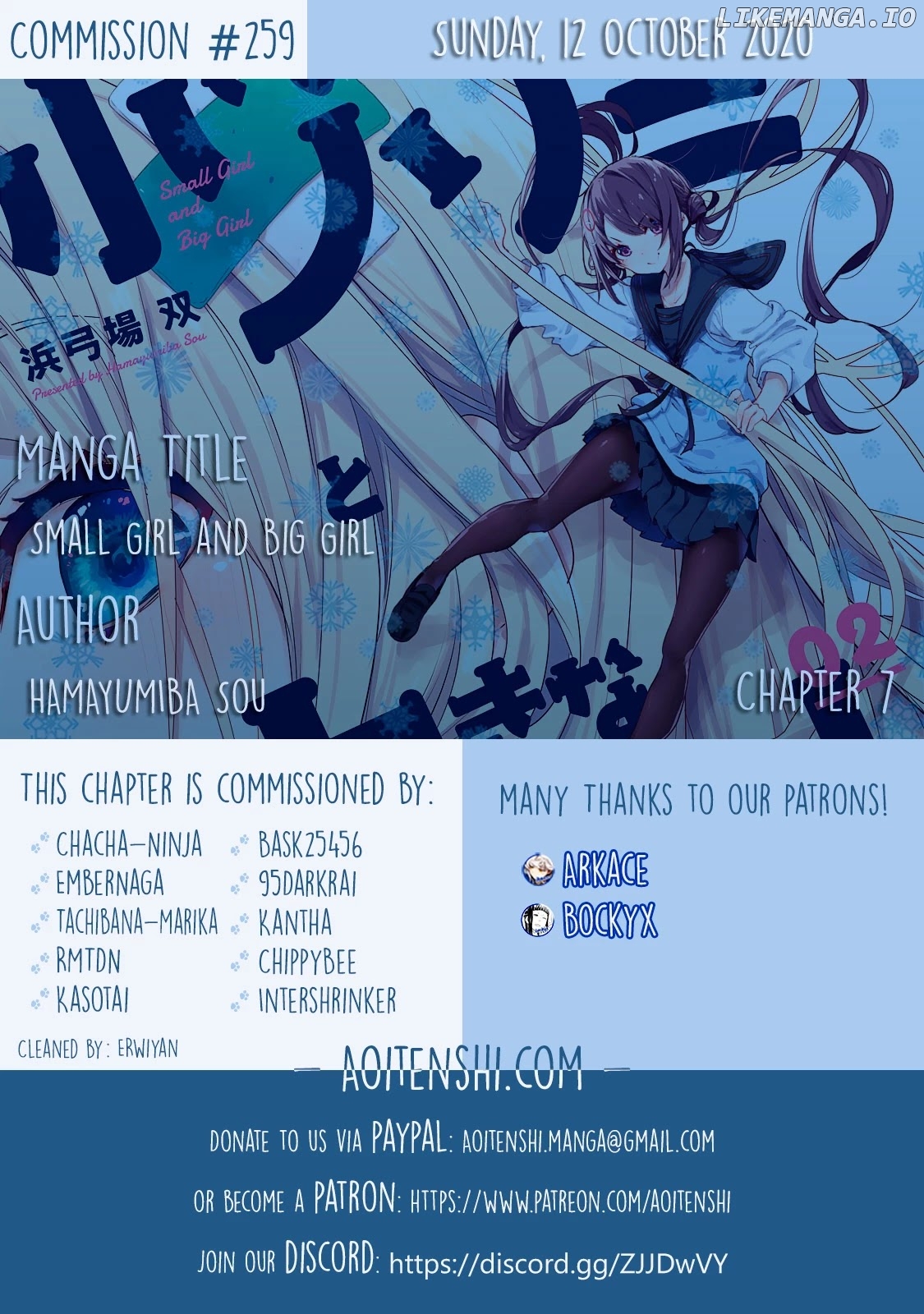 Chiisai Nozomi To Ooki Na Yume chapter 7 - page 2