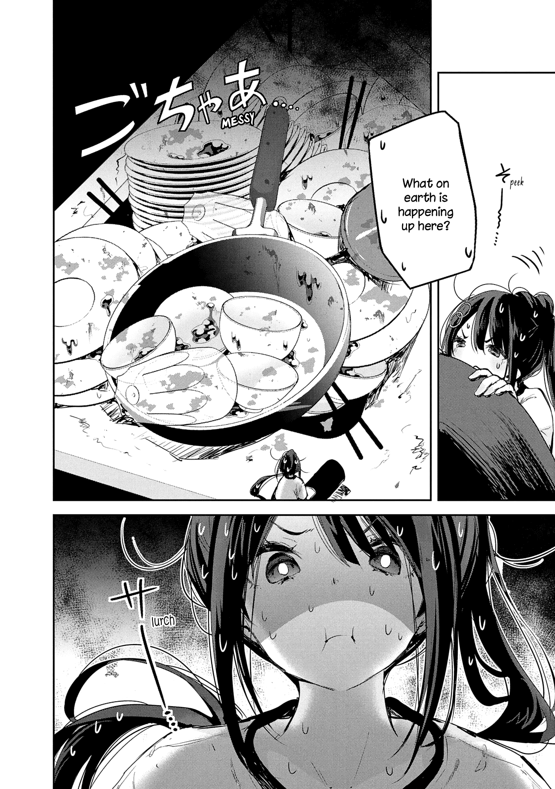 Chiisai Nozomi To Ooki Na Yume Chapter 8 - page 14