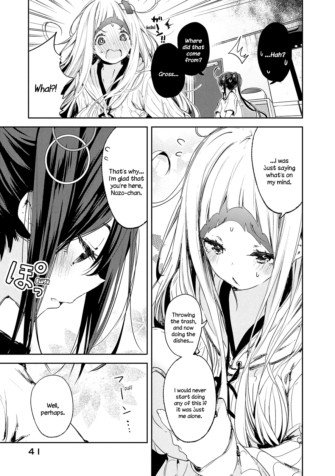 Chiisai Nozomi To Ooki Na Yume Chapter 8 - page 19