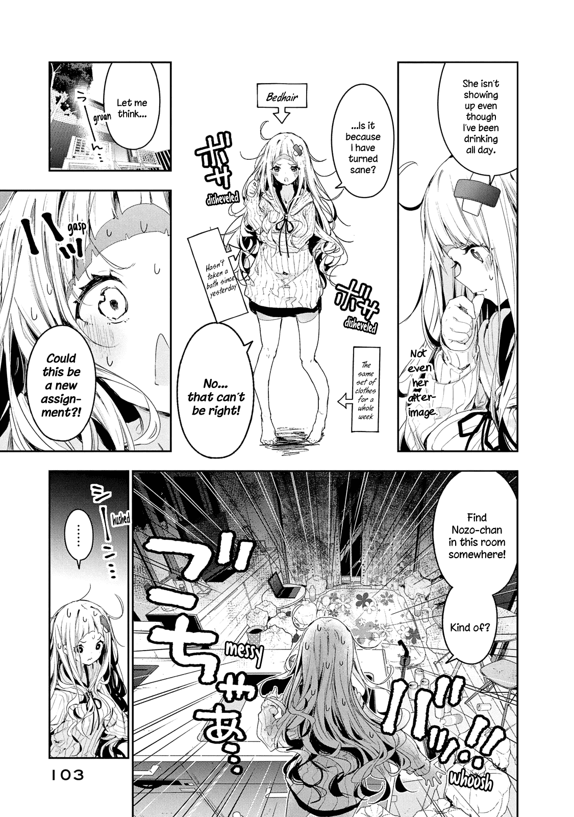 Chiisai Nozomi To Ooki Na Yume chapter 11 - page 6
