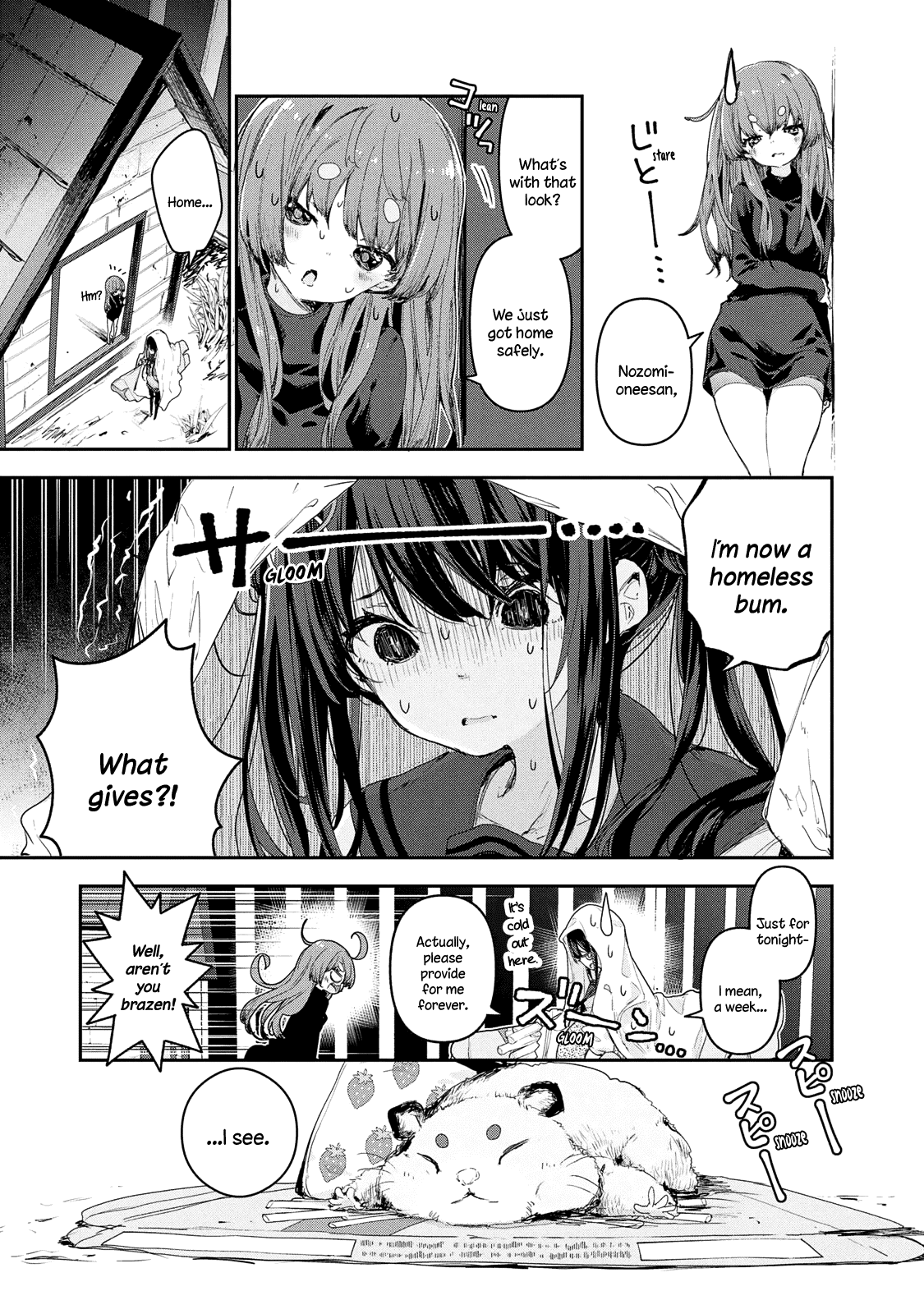 Chiisai Nozomi To Ooki Na Yume chapter 12 - page 8