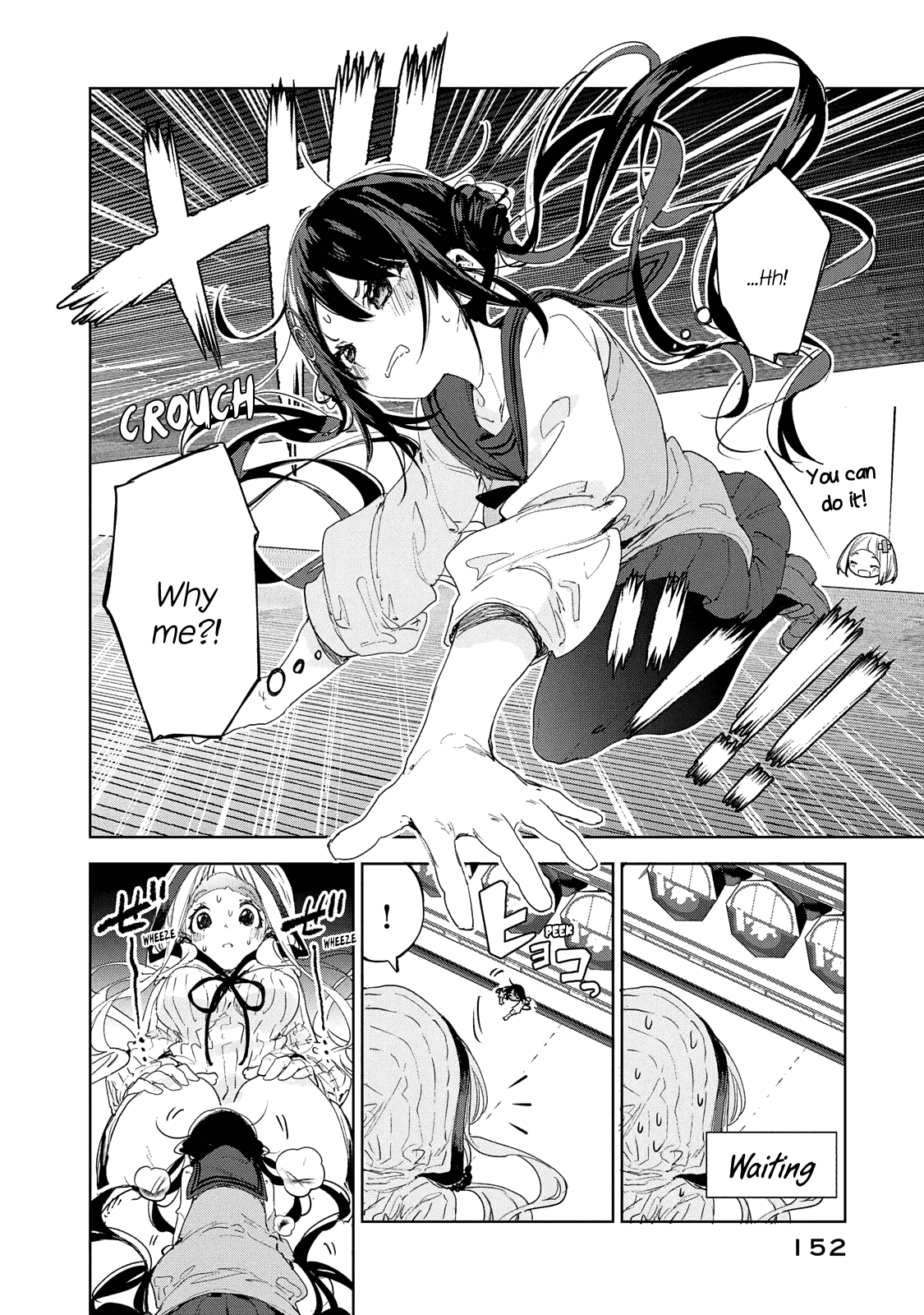 Chiisai Nozomi To Ooki Na Yume Chapter 13 - page 19