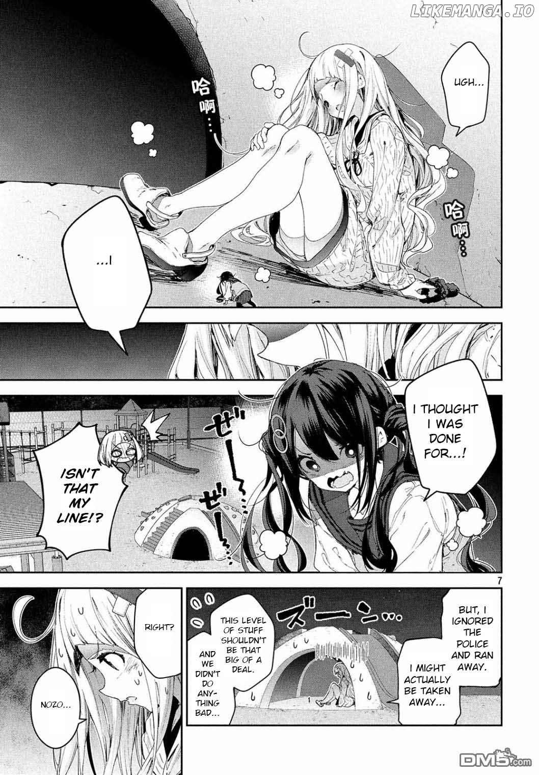 Chiisai Nozomi To Ooki Na Yume chapter 14 - page 8