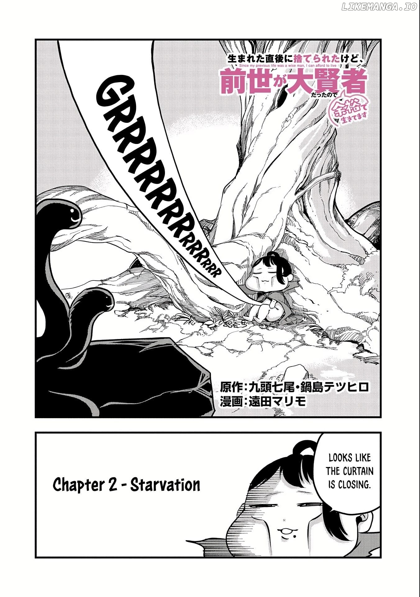 Since My Previous Life Was A Wise Man, I Can Afford To Live chapter 2 - page 3