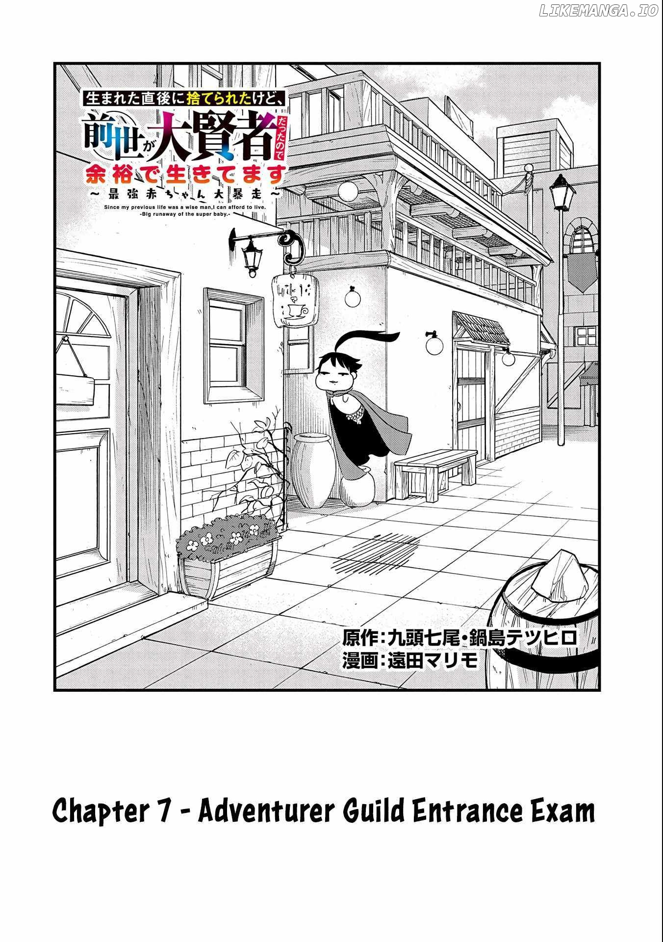 Since My Previous Life Was A Wise Man, I Can Afford To Live chapter 7.1 - page 3
