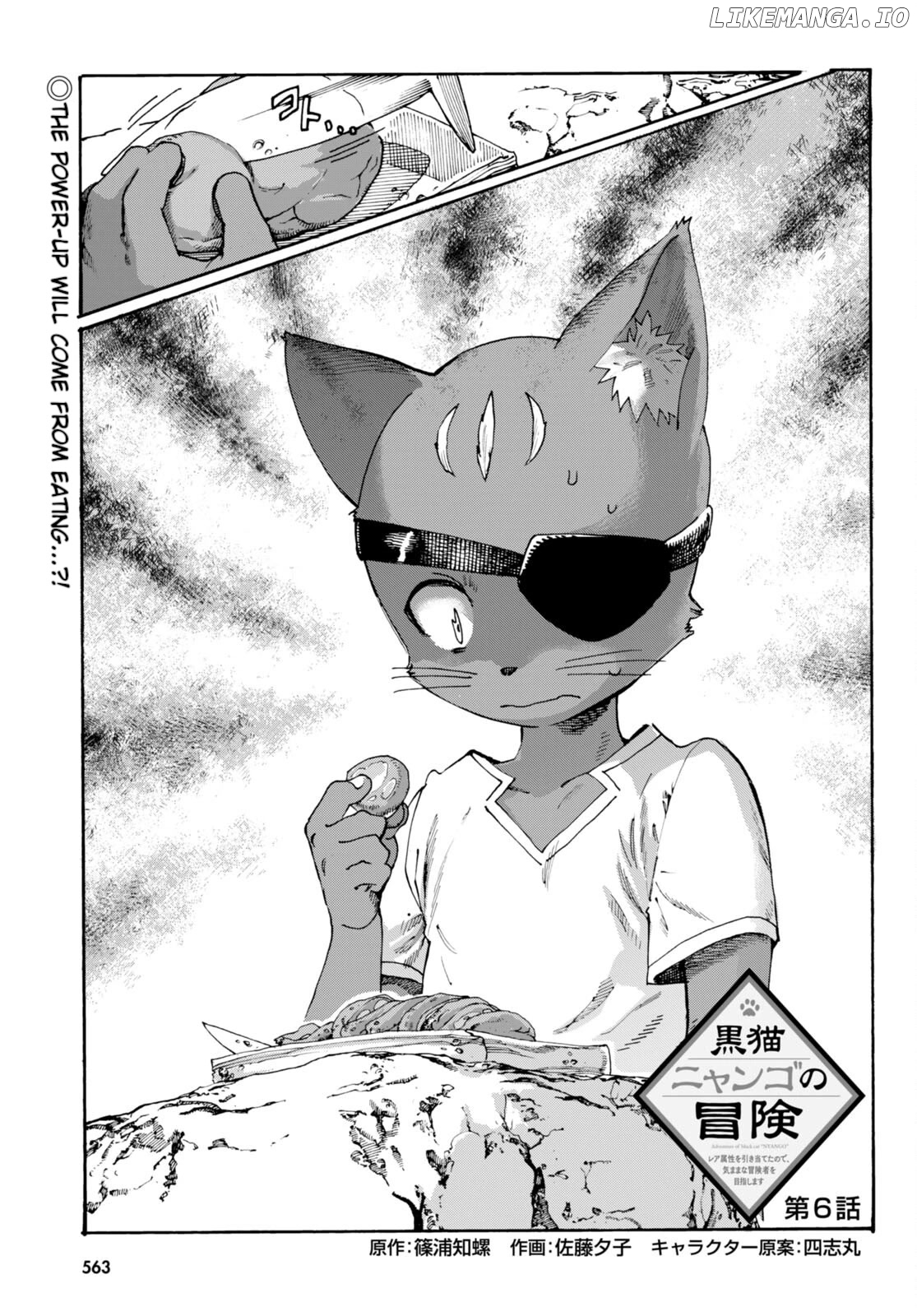 The Adventures of Black Cat "Nyango": Since I got a rare attribute, I aim to be a carefree adventurer. chapter 6 - page 2