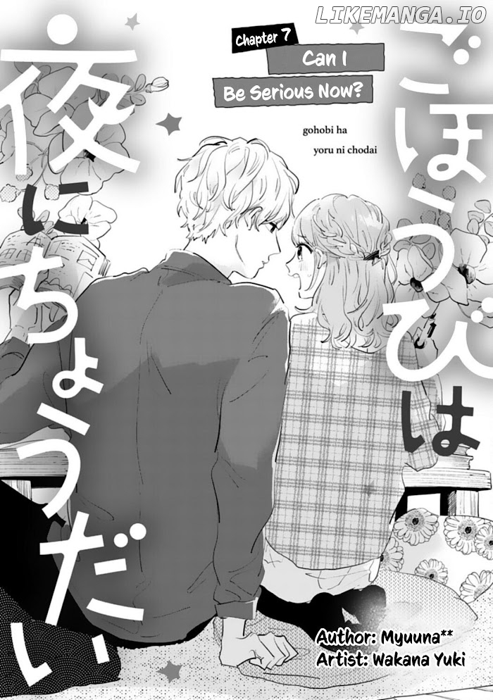 Gohoubi Wa Yoru Ni Choudai chapter 7 - page 2