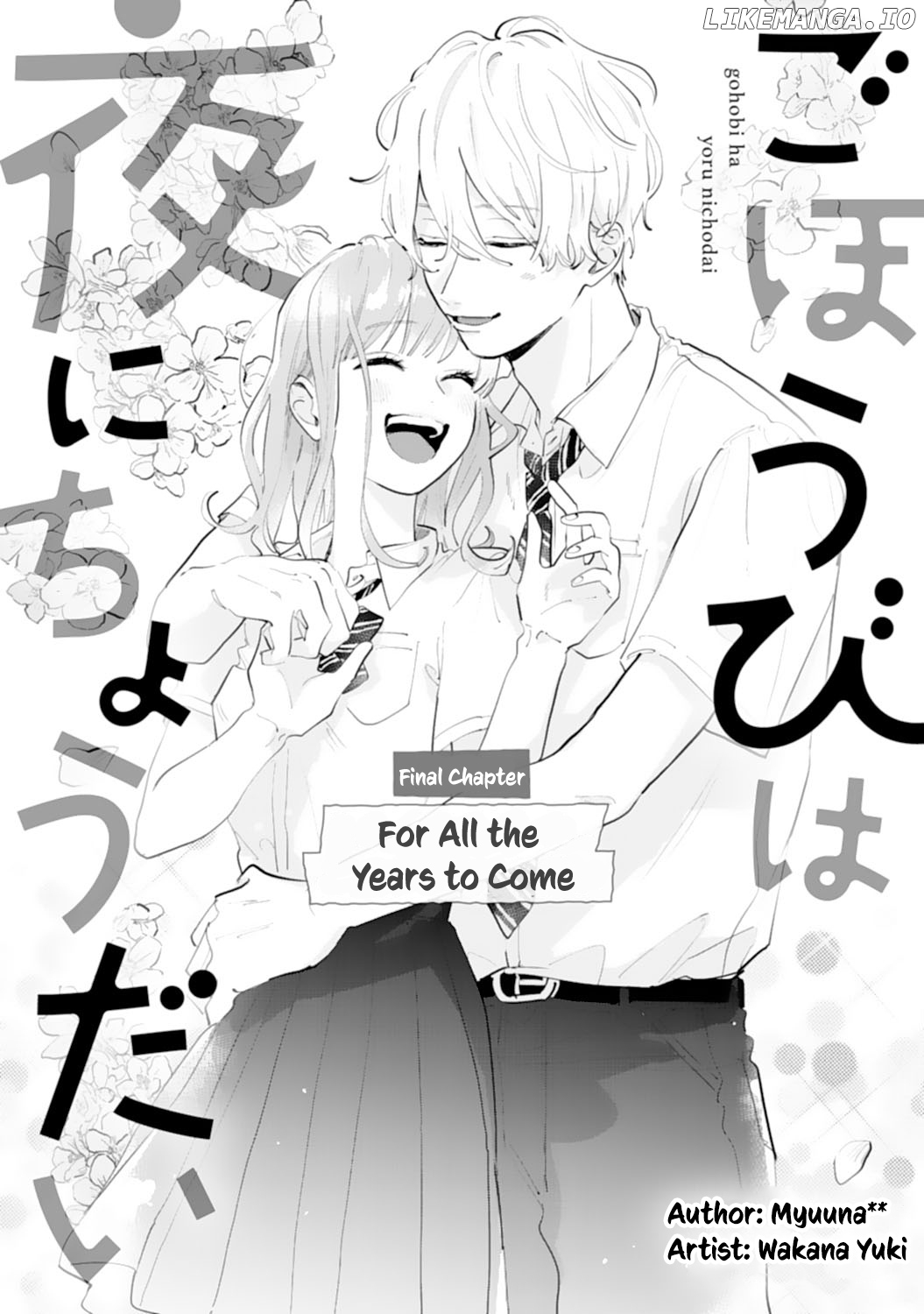 Gohoubi Wa Yoru Ni Choudai chapter 20 - page 1
