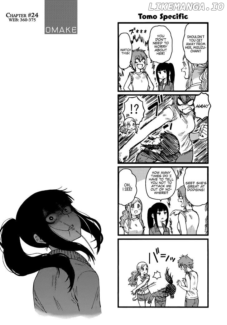 Tomo-chan wa Onnanoko! chapter 493.5 - page 2