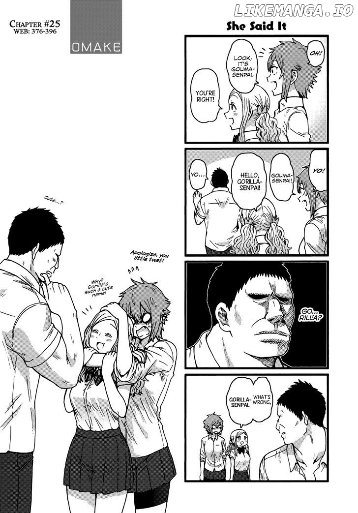 Tomo-chan wa Onnanoko! chapter 493.5 - page 3