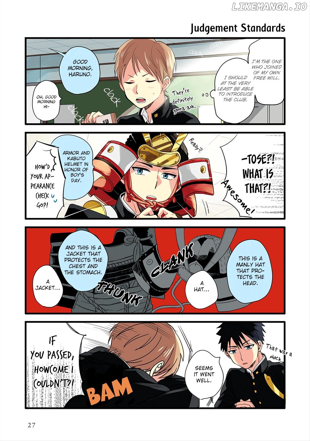Harenochi Shikibu chapter 2 - page 4