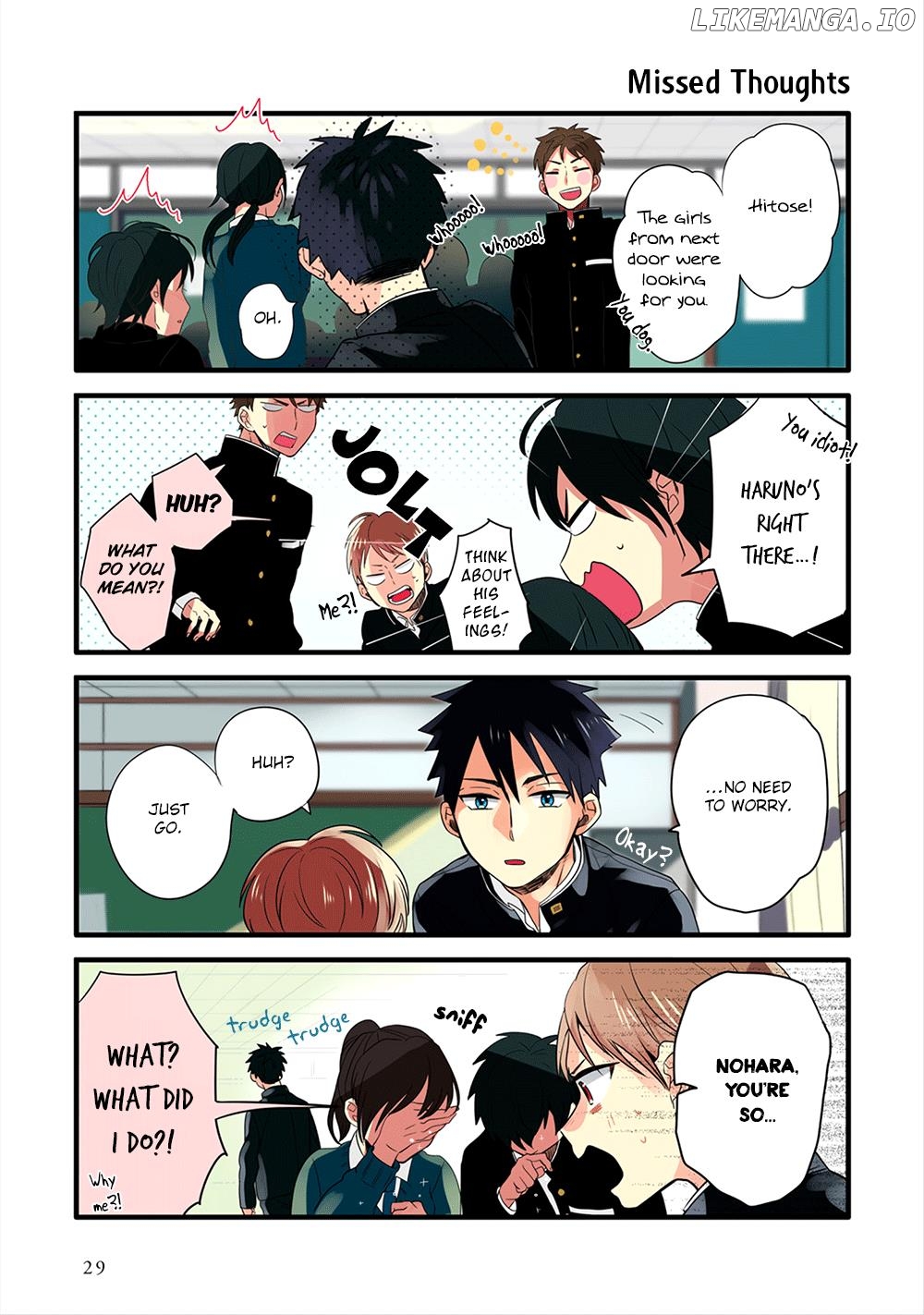 Harenochi Shikibu chapter 2 - page 6