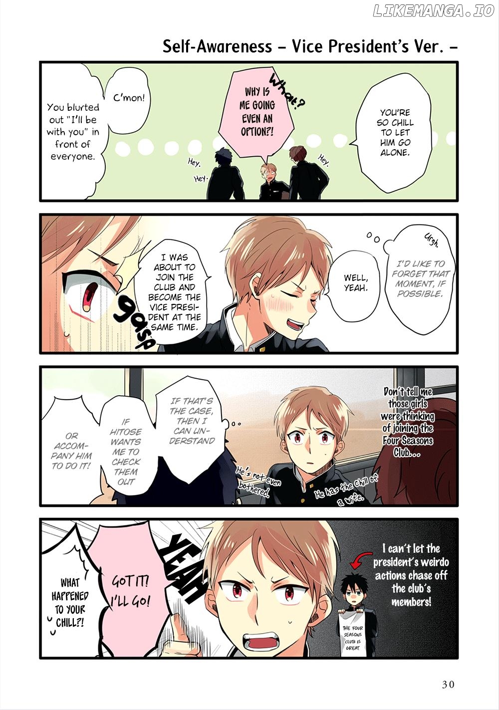 Harenochi Shikibu chapter 2 - page 7