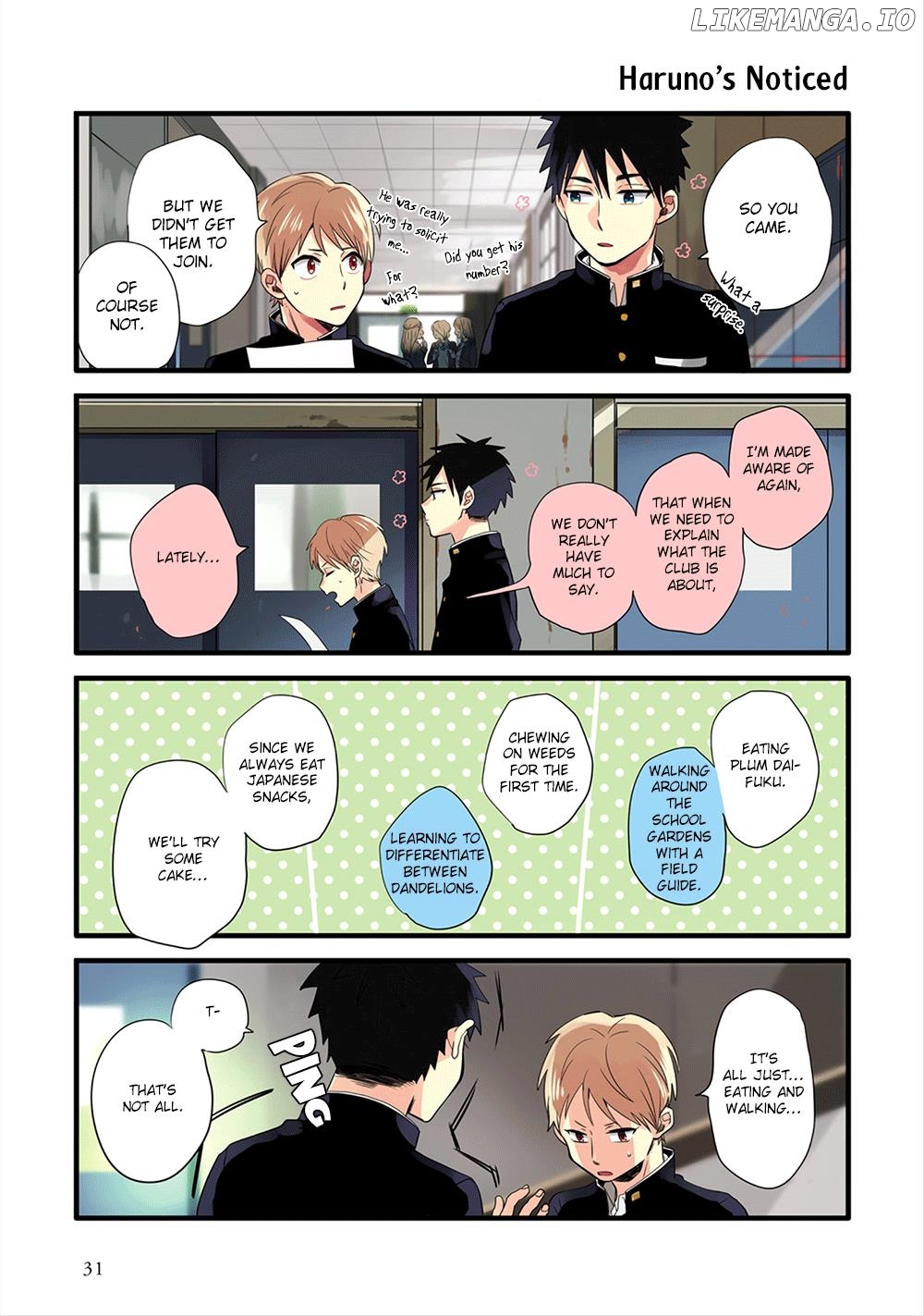Harenochi Shikibu chapter 2 - page 8