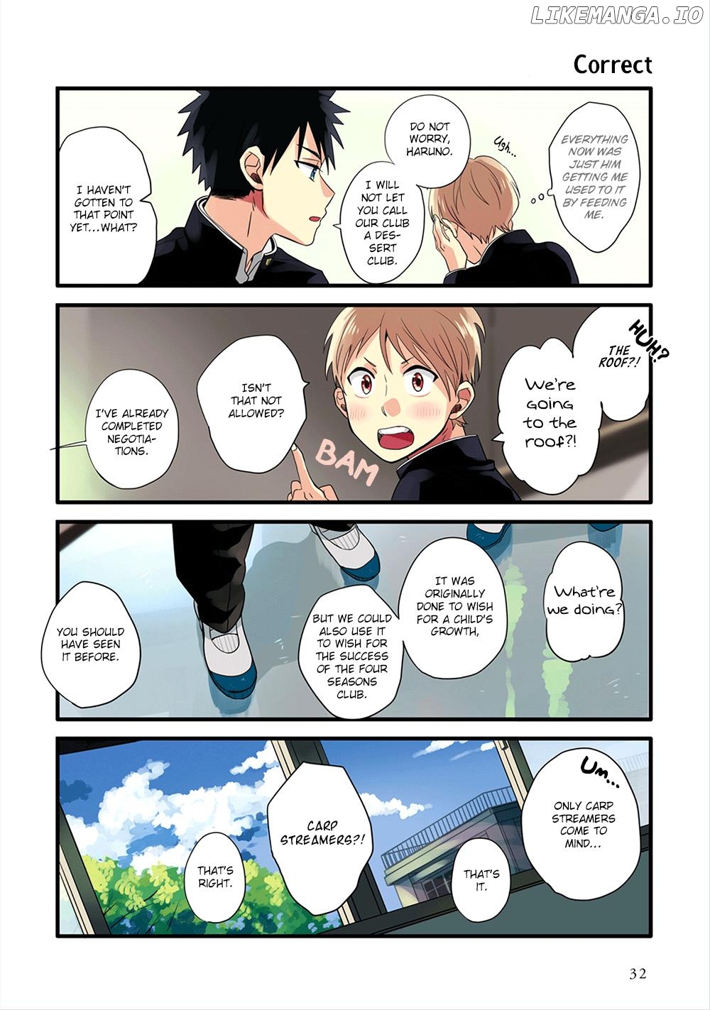 Harenochi Shikibu chapter 2 - page 9