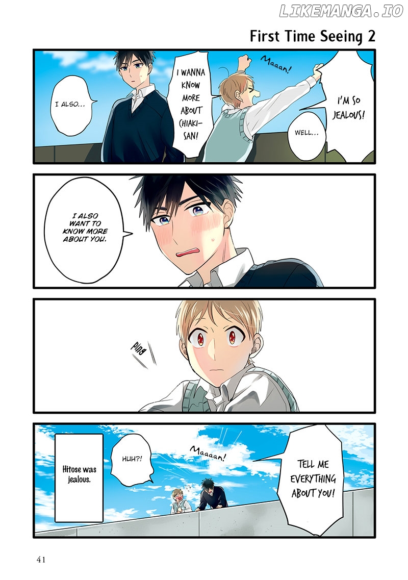 Harenochi Shikibu chapter 7 - page 16