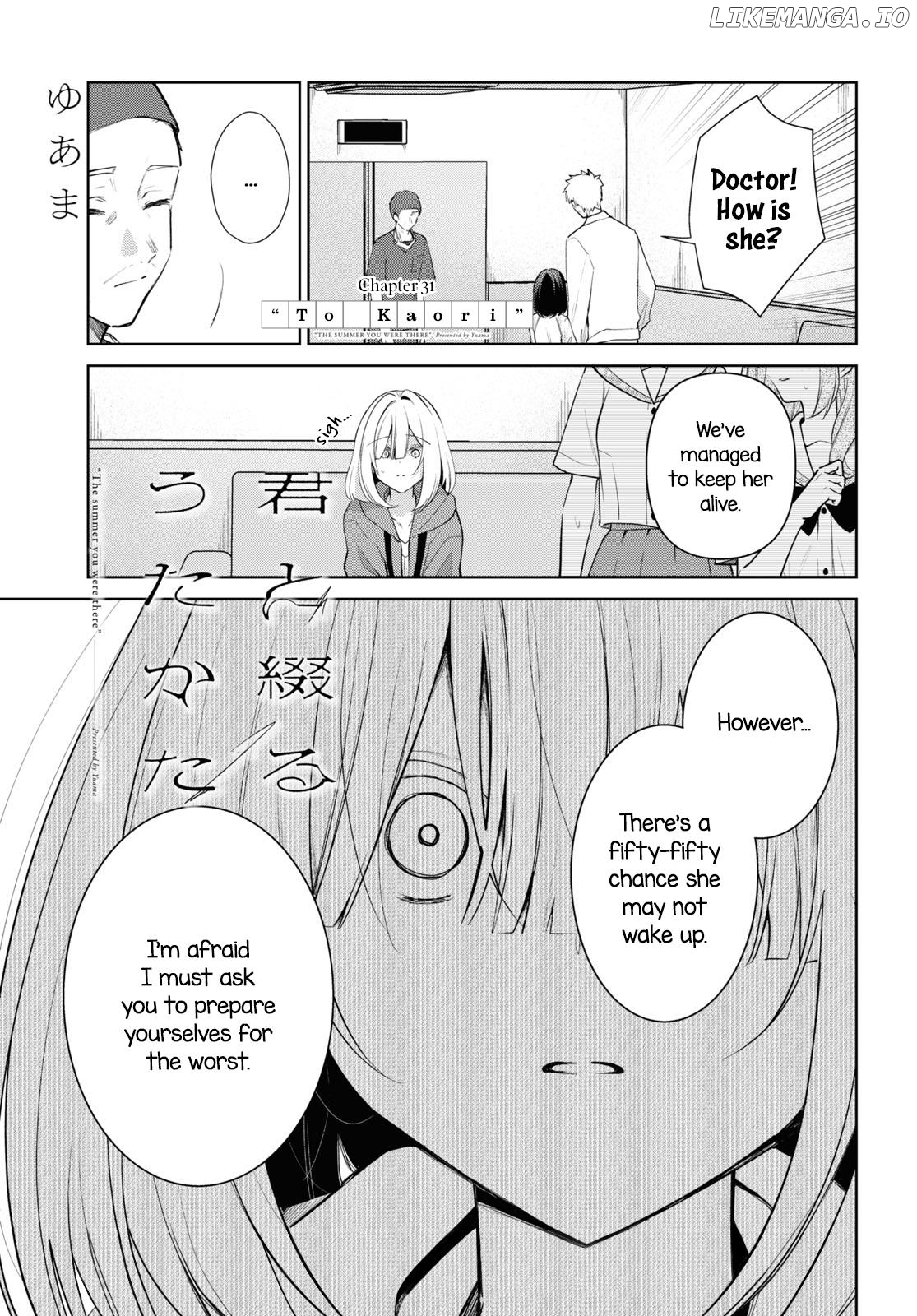 Kimi To Tsuzuru Utakata chapter 31 - page 1