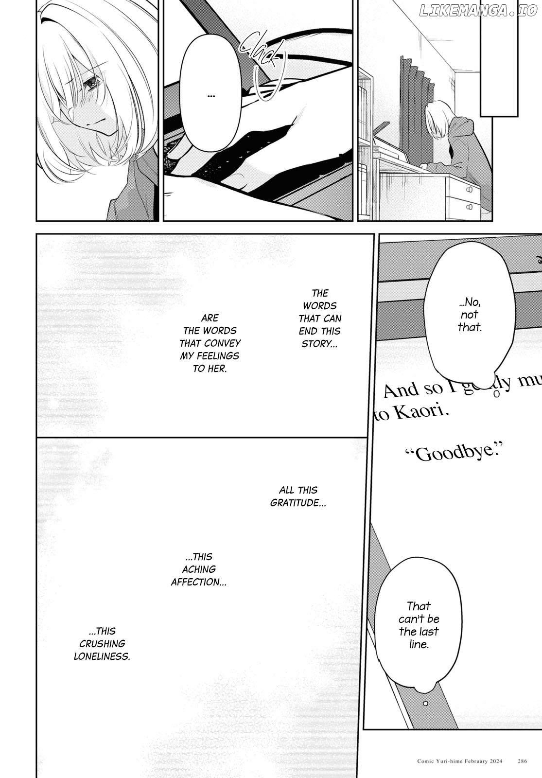 Kimi To Tsuzuru Utakata chapter 31 - page 10
