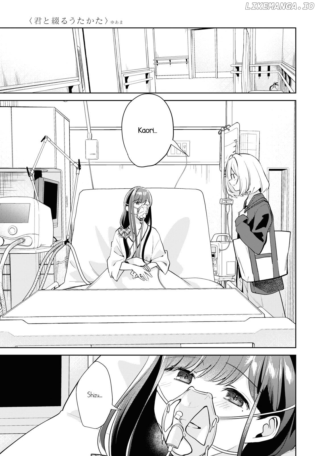 Kimi To Tsuzuru Utakata chapter 31 - page 21