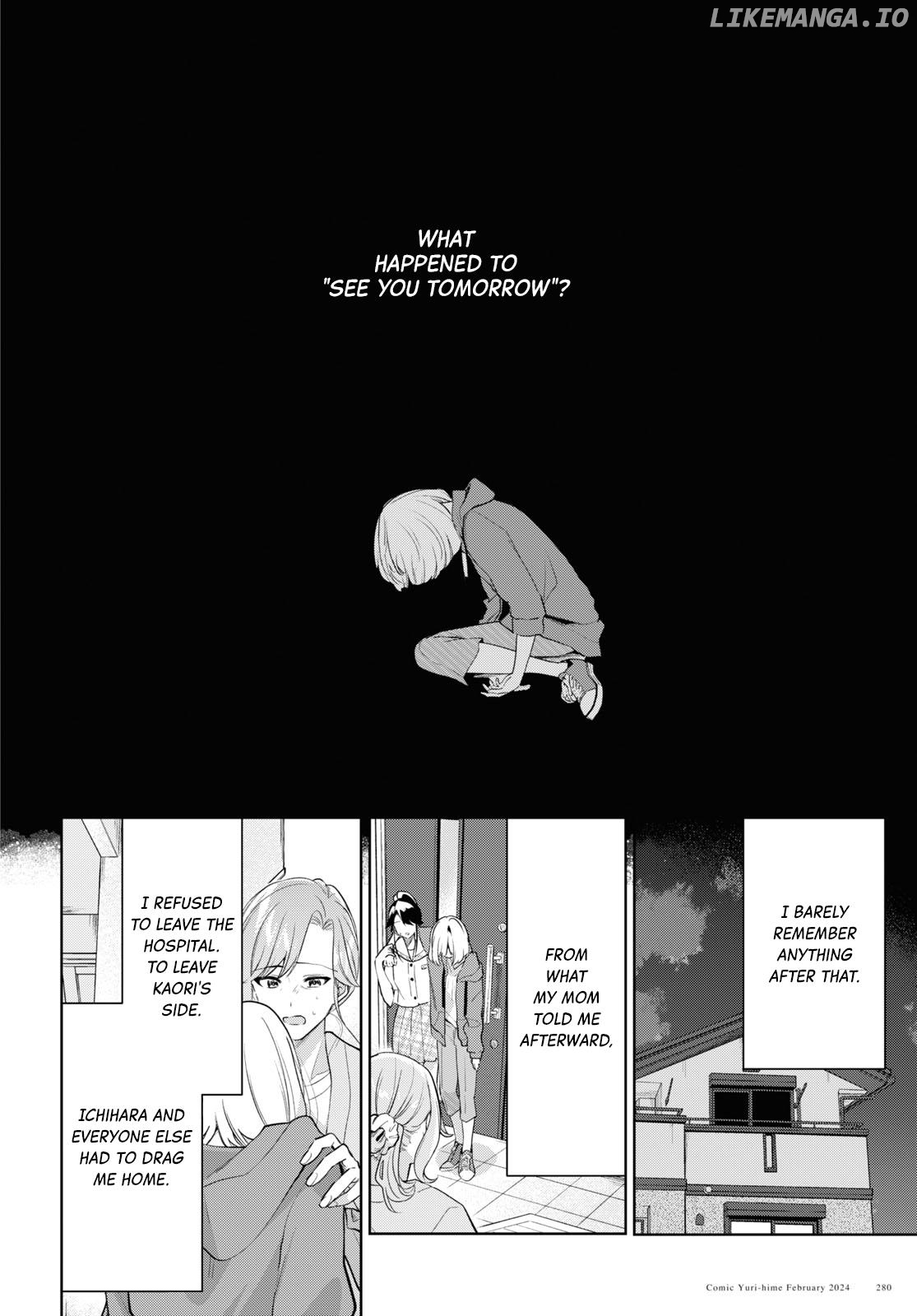 Kimi To Tsuzuru Utakata chapter 31 - page 4