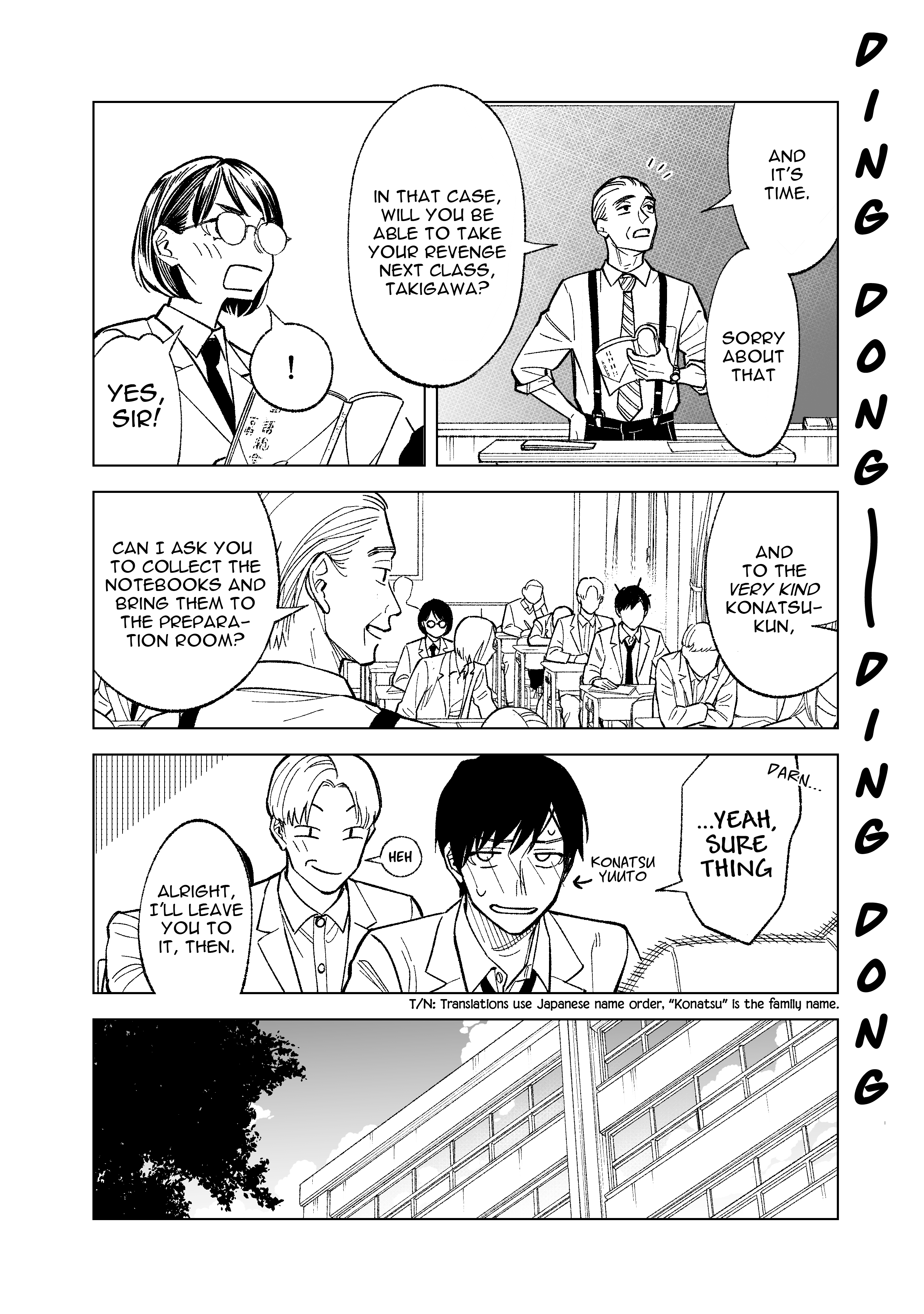 Kono Gomi O Nanto Yobu chapter 4 - page 4