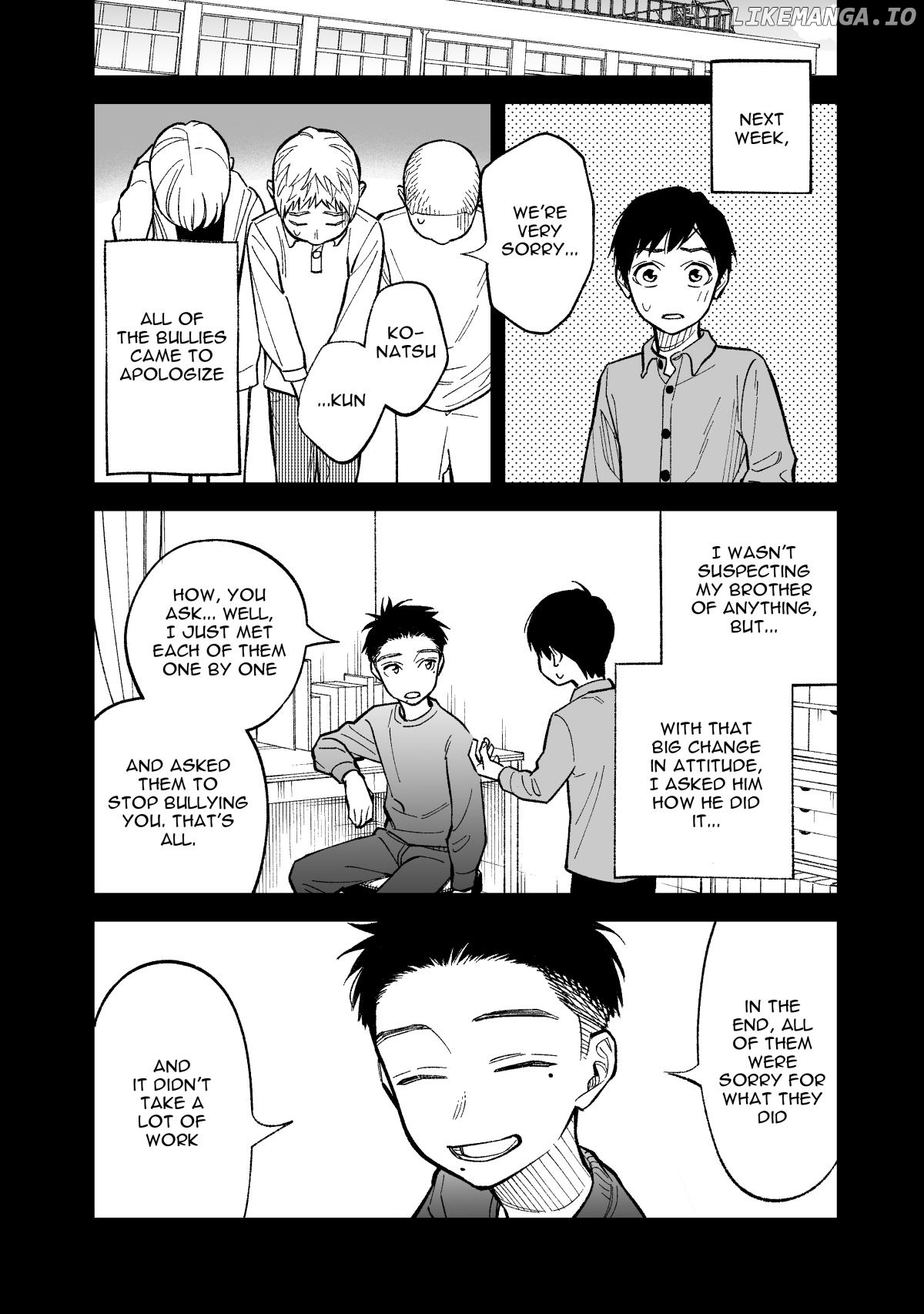 Kono Gomi O Nanto Yobu chapter 5 - page 8