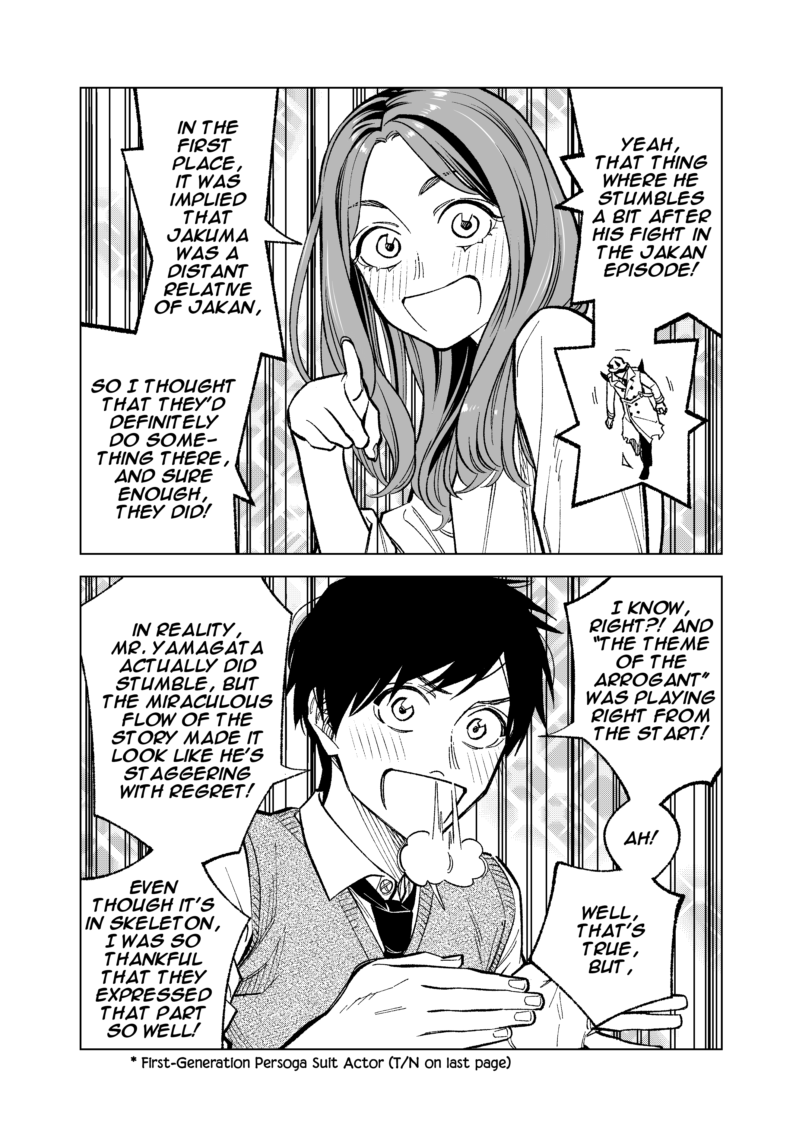 Kono Gomi O Nanto Yobu chapter 11 - page 2