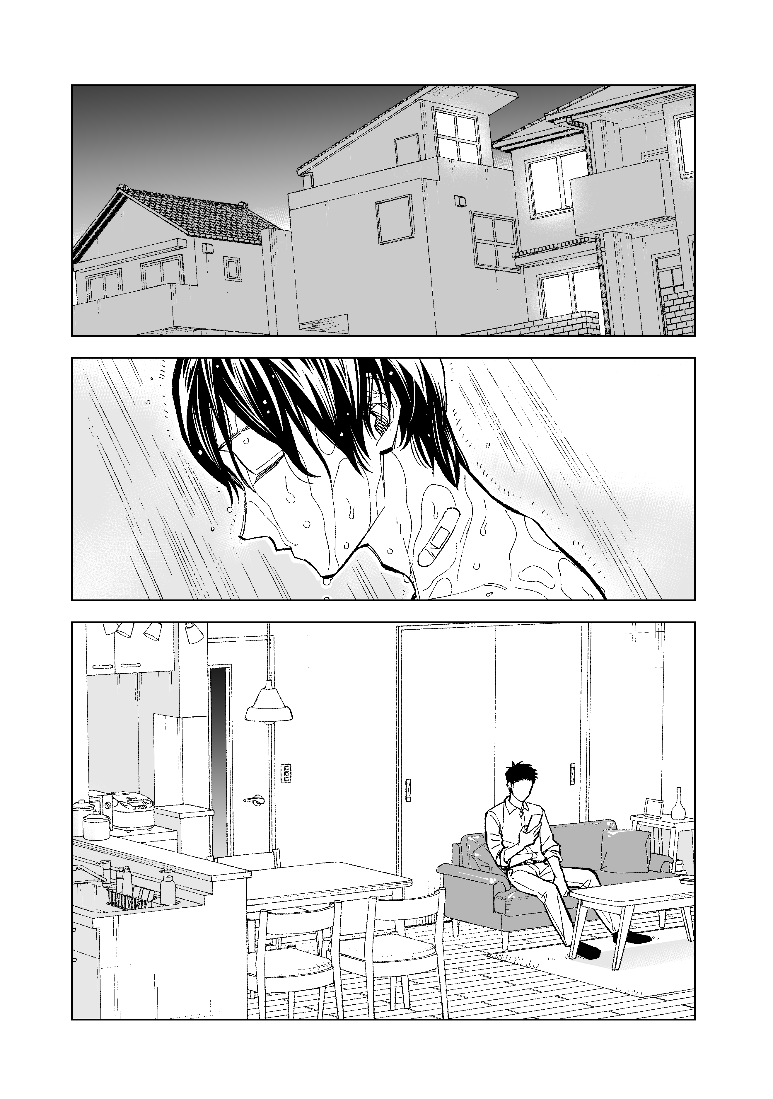 Kono Gomi O Nanto Yobu chapter 12 - page 1