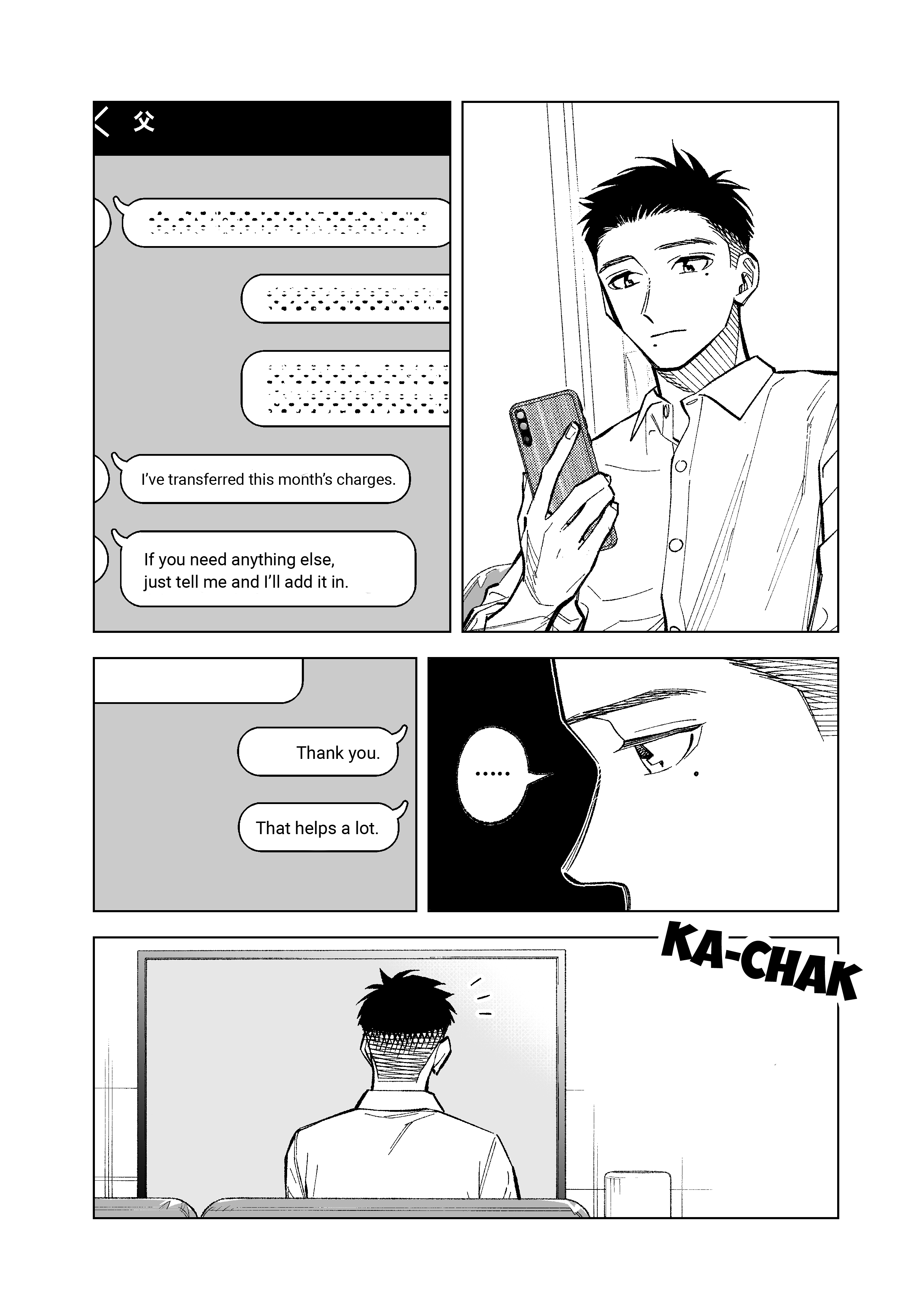 Kono Gomi O Nanto Yobu chapter 12 - page 2