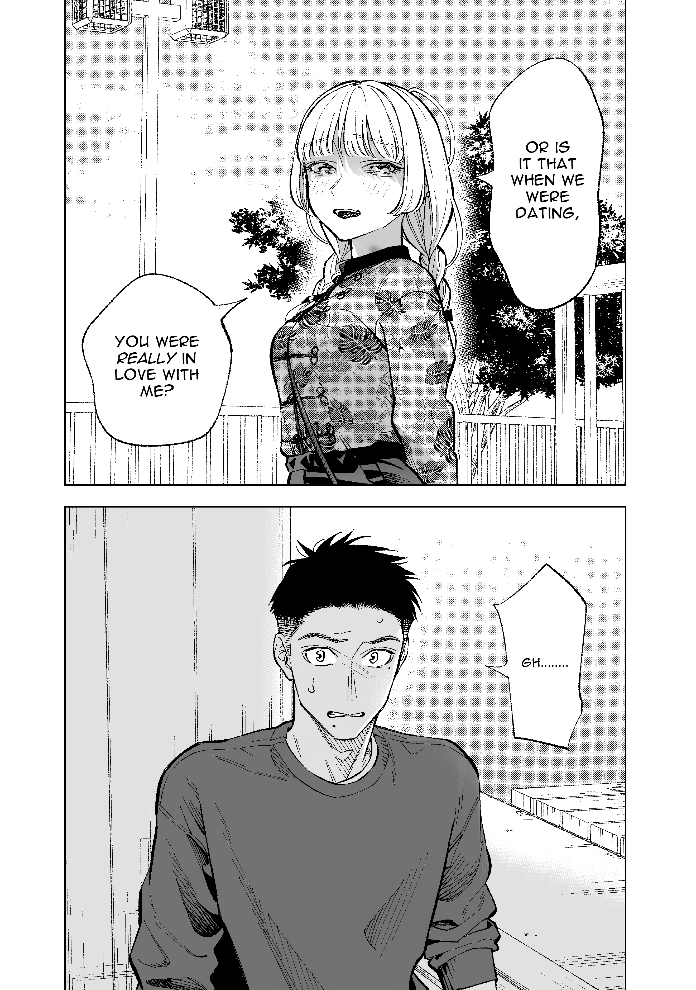 Kono Gomi O Nanto Yobu chapter 15 - page 7