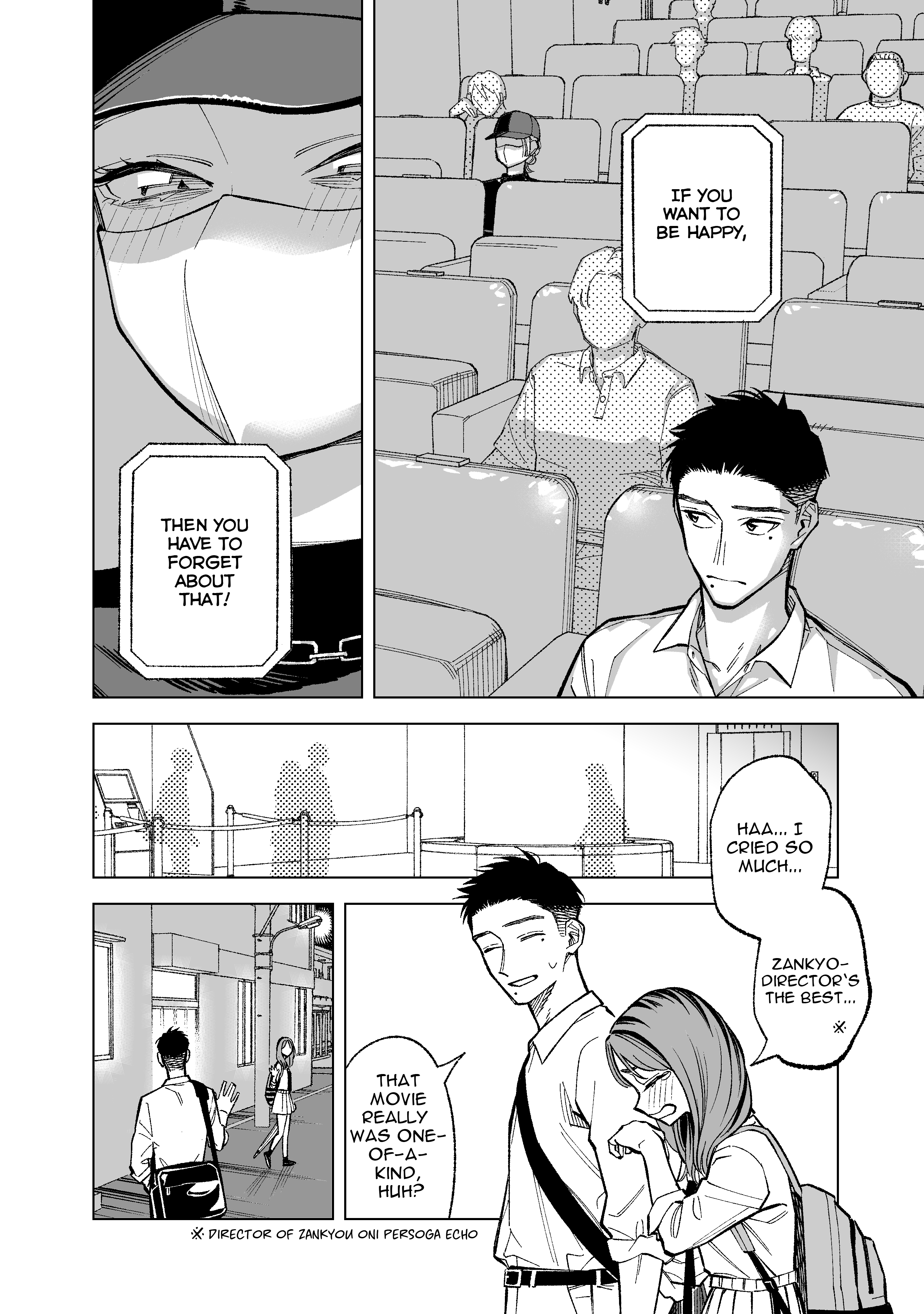 Kono Gomi O Nanto Yobu chapter 18 - page 2