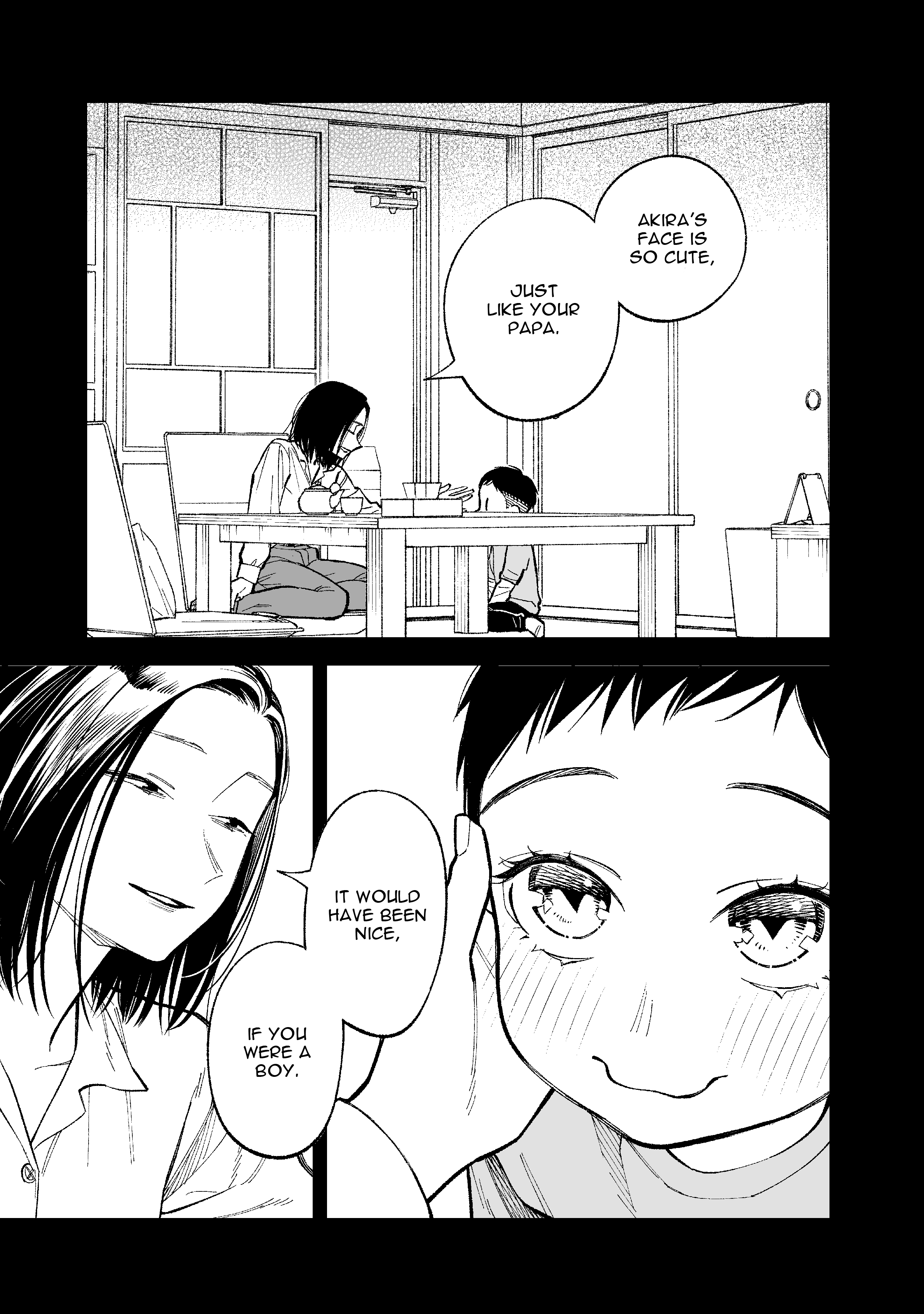 Kono Gomi O Nanto Yobu chapter 19 - page 1