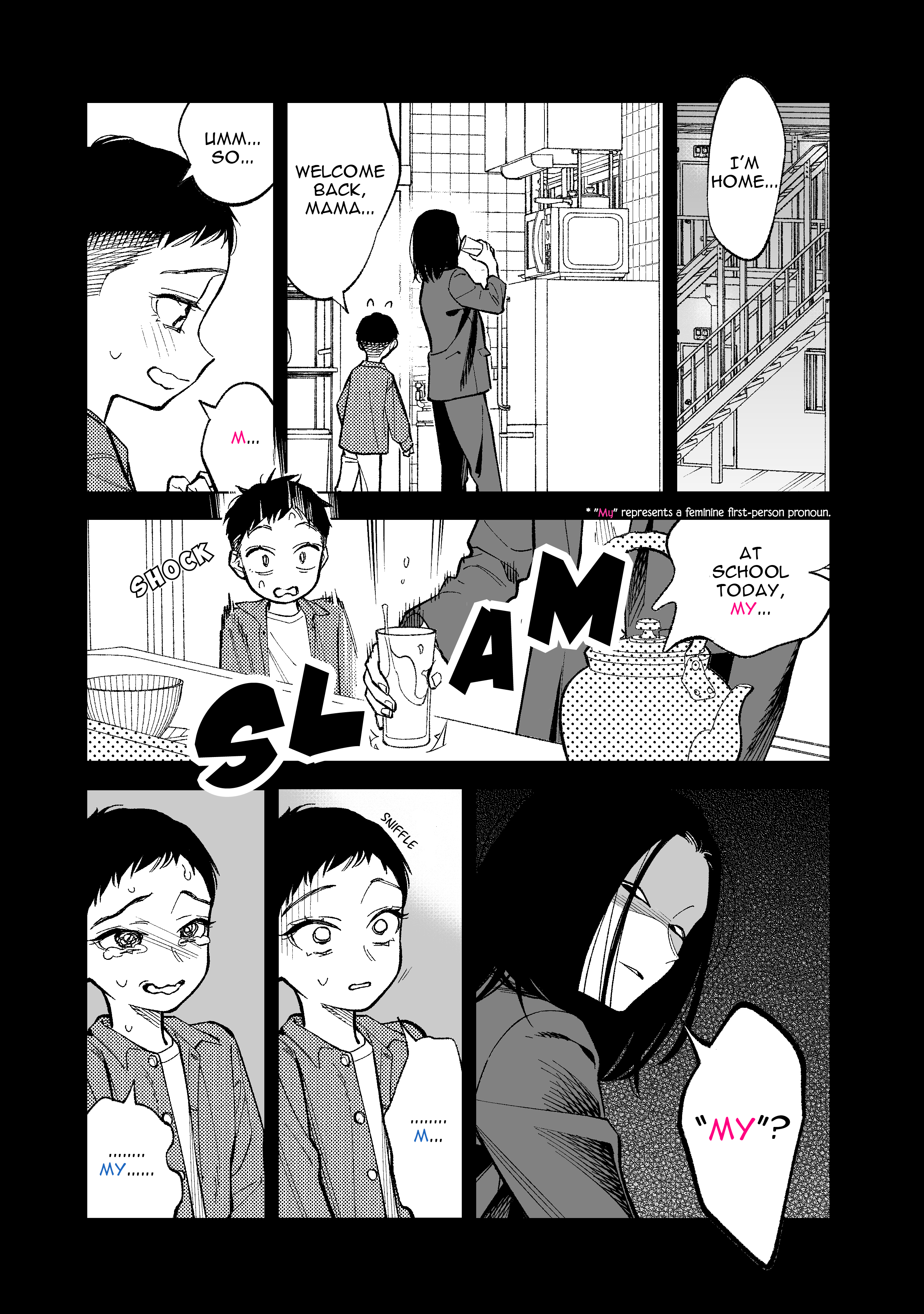 Kono Gomi O Nanto Yobu chapter 19 - page 3