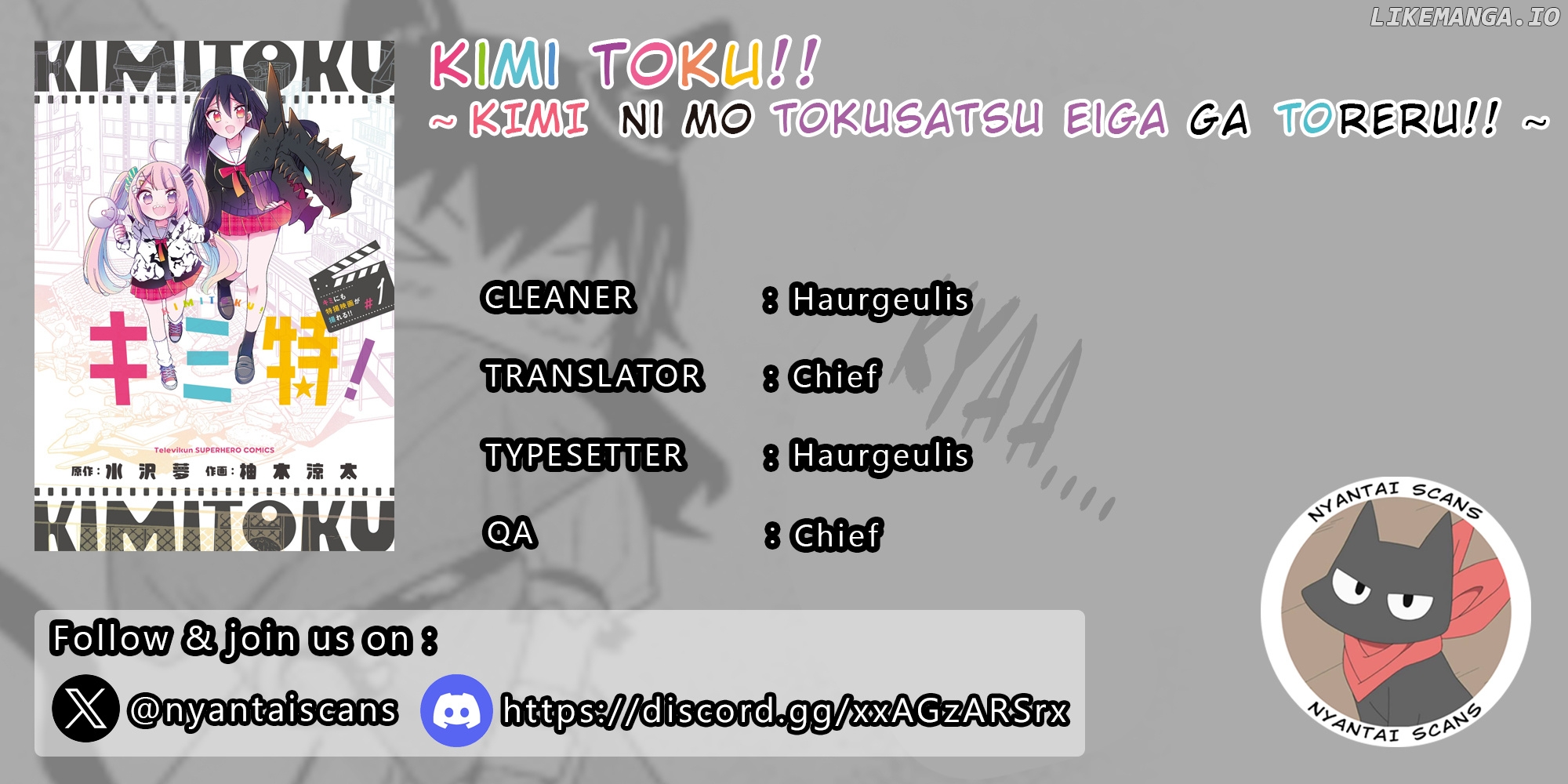Kimi Toku!! ~ Kimi Ni Mo Tokusatsu Eiga Ga Toreru!! ~ chapter 2 - page 1