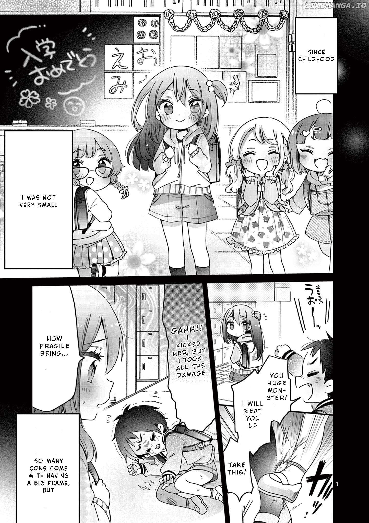 Kimi Toku!! ~ Kimi Ni Mo Tokusatsu Eiga Ga Toreru!! ~ chapter 2 - page 2