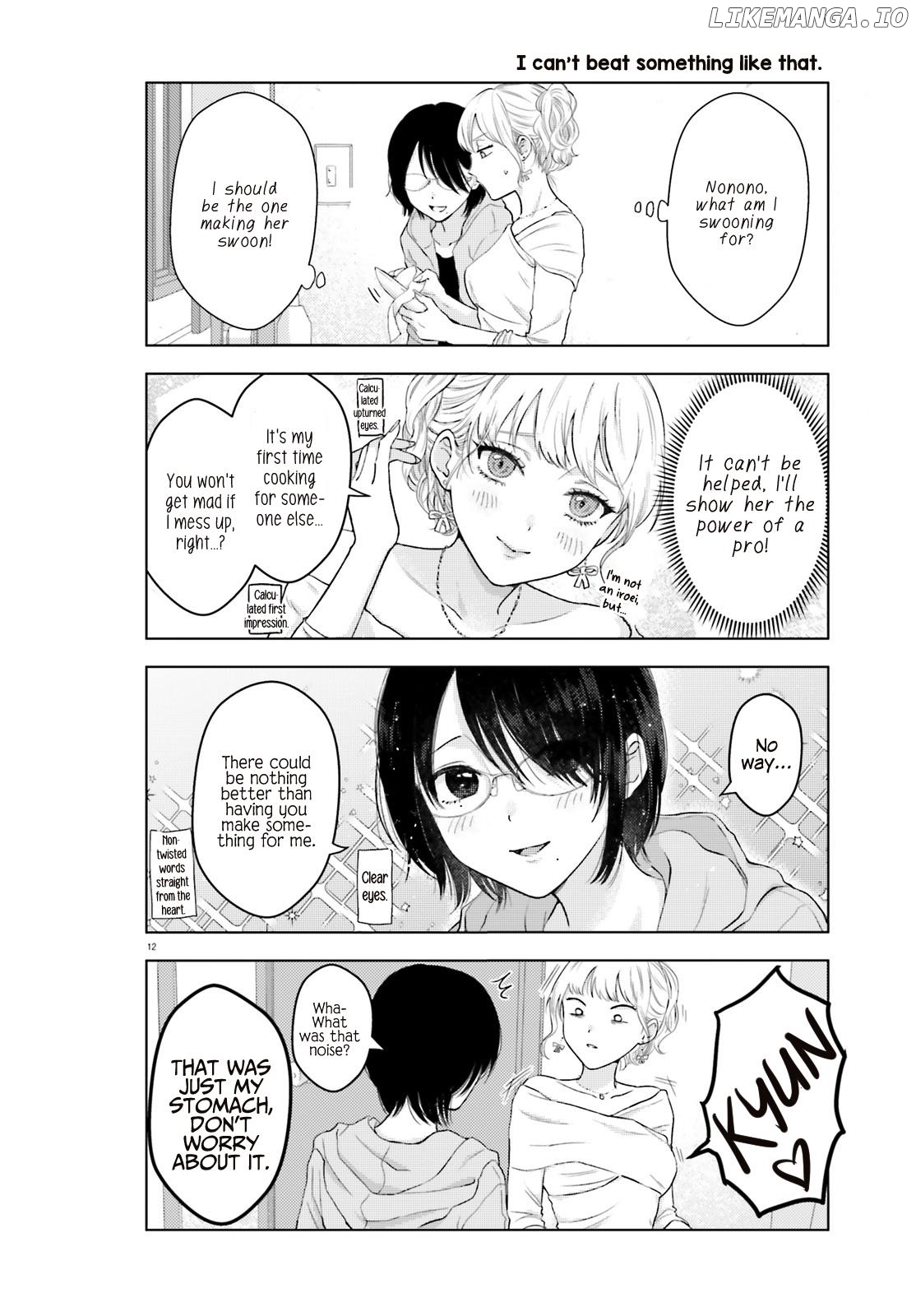 Kyaba Jou Dakedo Jd Ni Otosaremashita chapter 1 - page 12