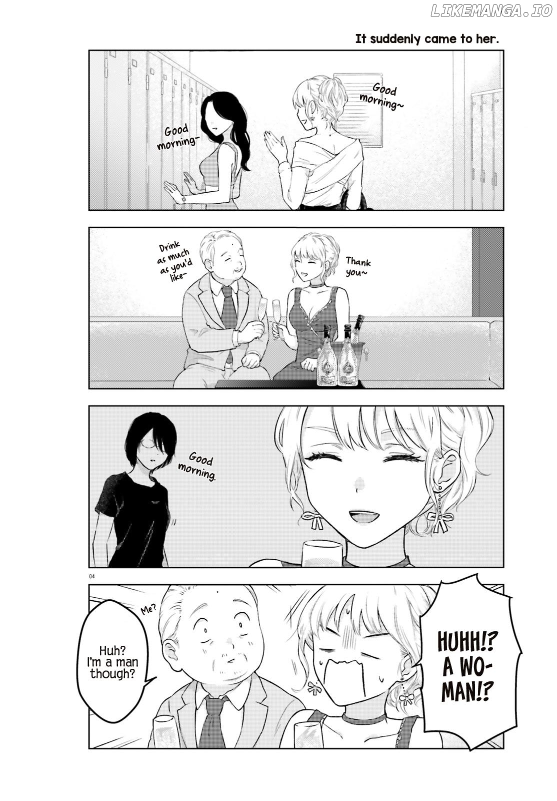 Kyaba Jou Dakedo Jd Ni Otosaremashita chapter 1 - page 4