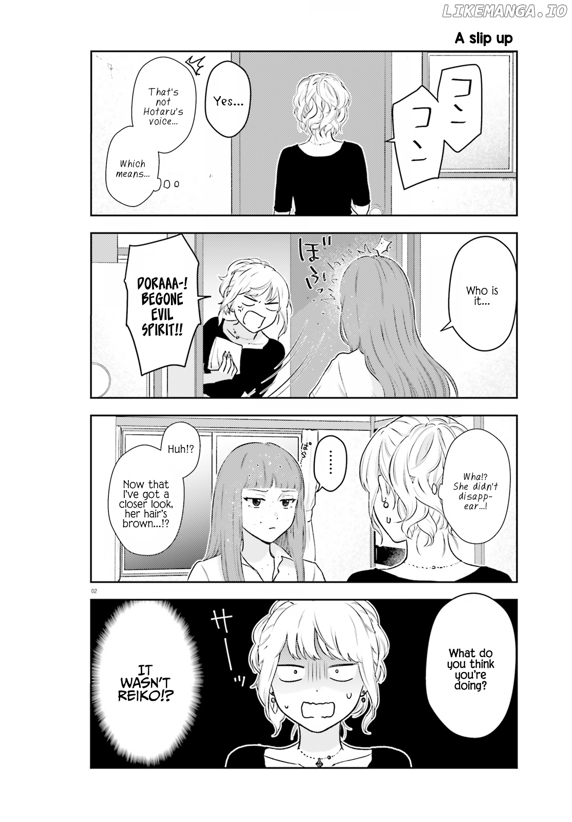 Kyaba Jou Dakedo Jd Ni Otosaremashita chapter 3 - page 1