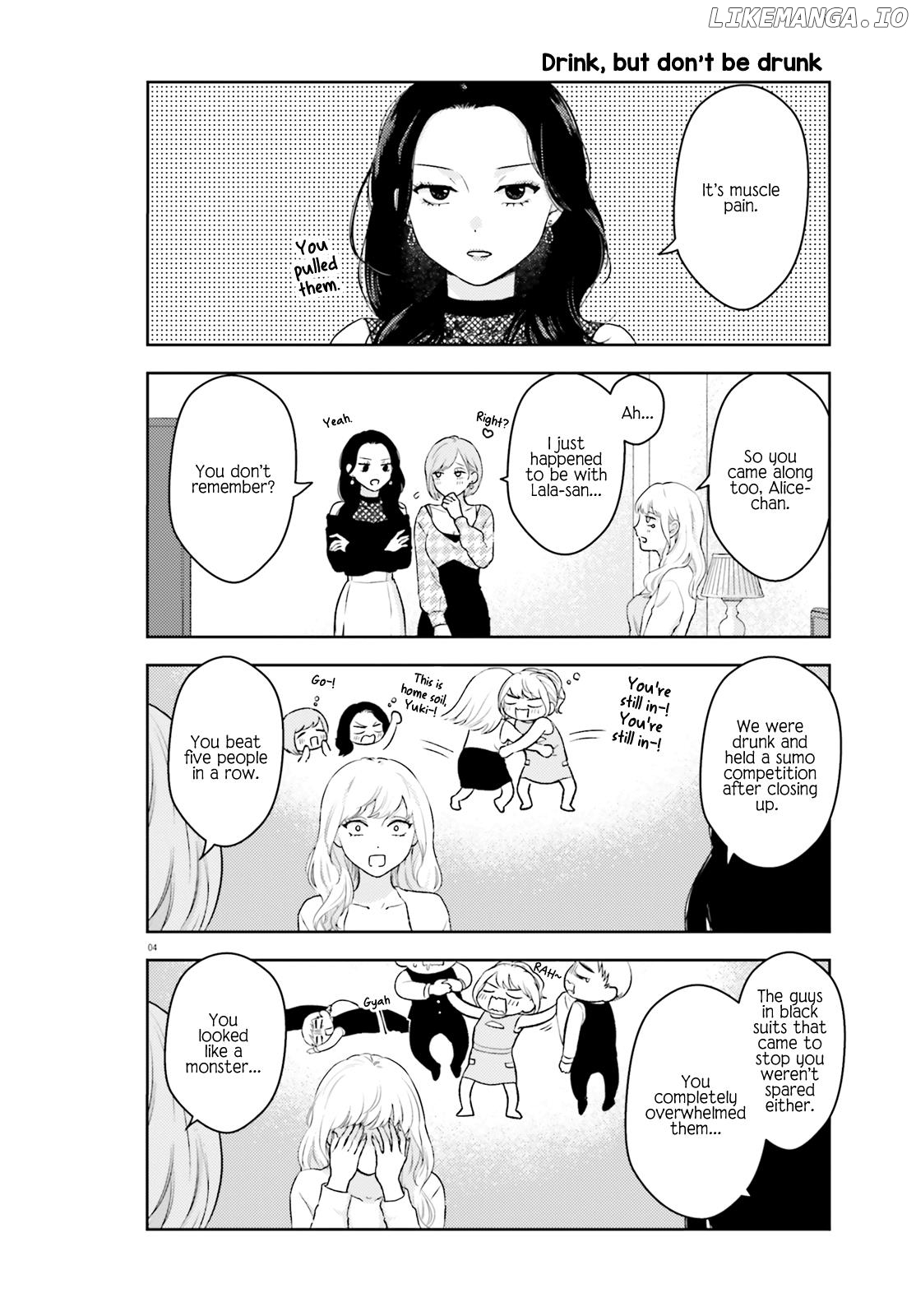 Kyaba Jou Dakedo Jd Ni Otosaremashita chapter 4 - page 4