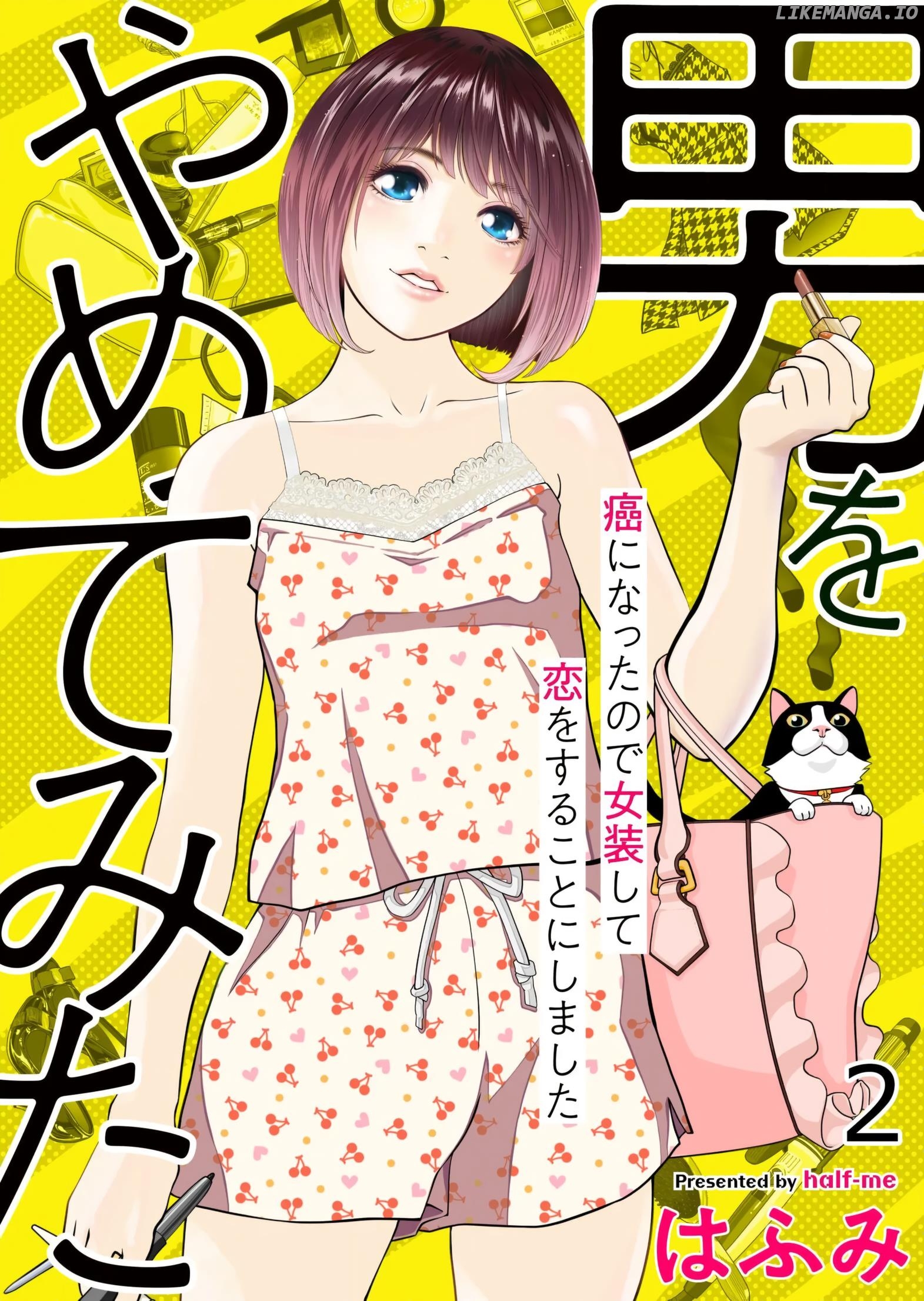 Otoko Wo Yamete Mita - Gan Ni Natta No De Josou Shite Koi Wo Suru Koto Ni Narimashita chapter 2 - page 1